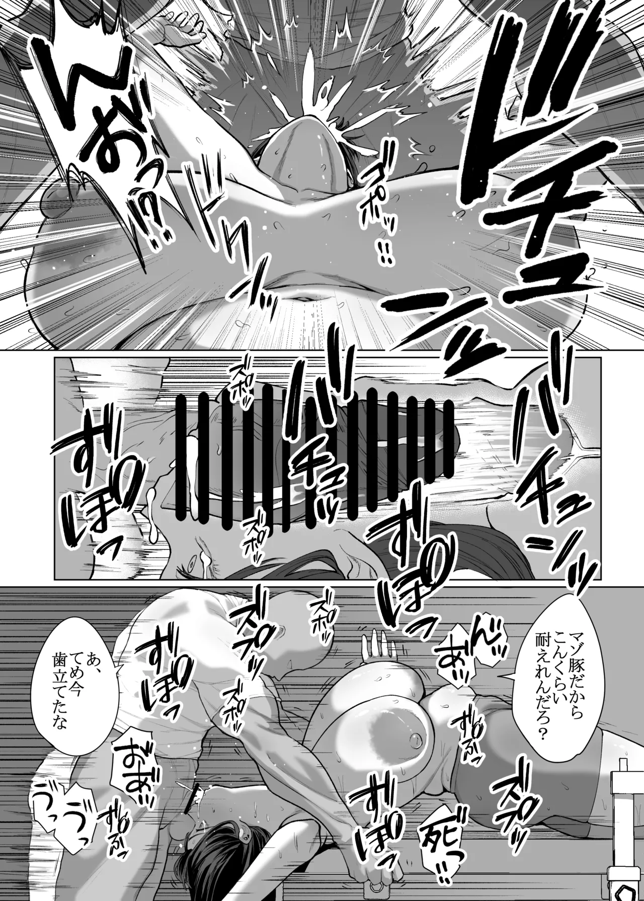 [Hanekkaeri (Ricochet)] On'na ni umarete yokatta 图片编号 27