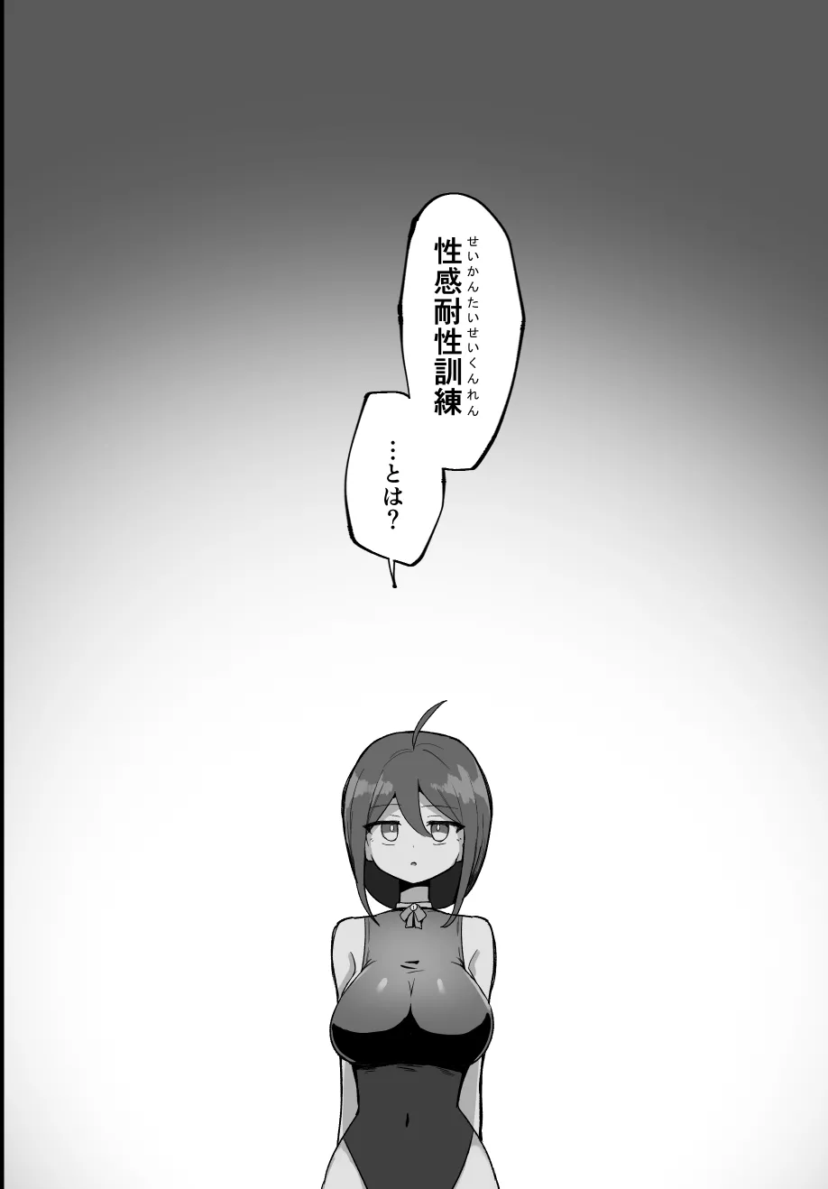 [Fukami no Kokoro] Kuri to chikubi ga kayu sugiru! ! ~-Sei-kan taisei kunren-hen ~ 图片编号 2