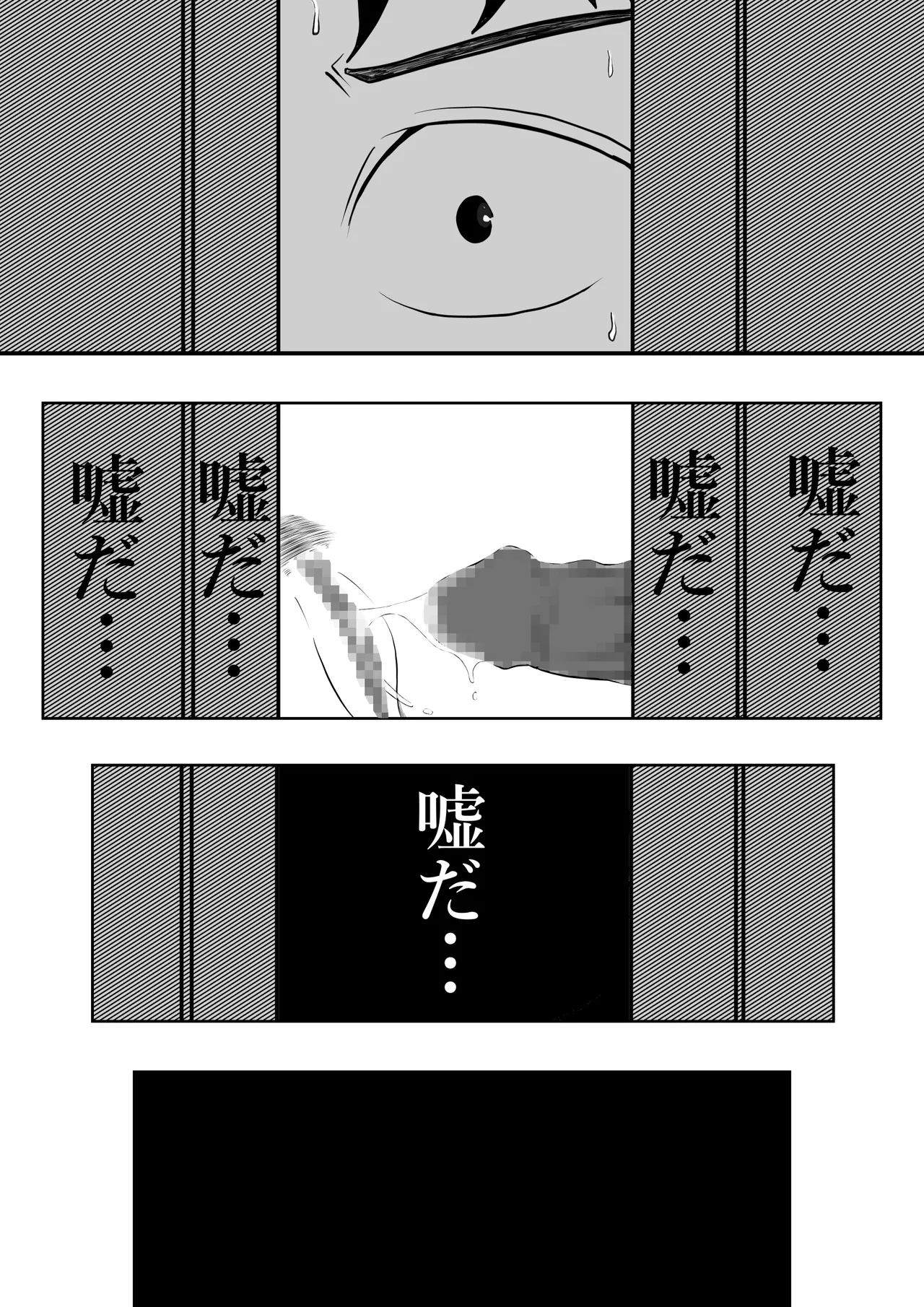 [Tonari Nchi] Naisho no gifu to yome no ōse tonari no kurozetto ni wa rusu no hazu no otto ga… image number 4