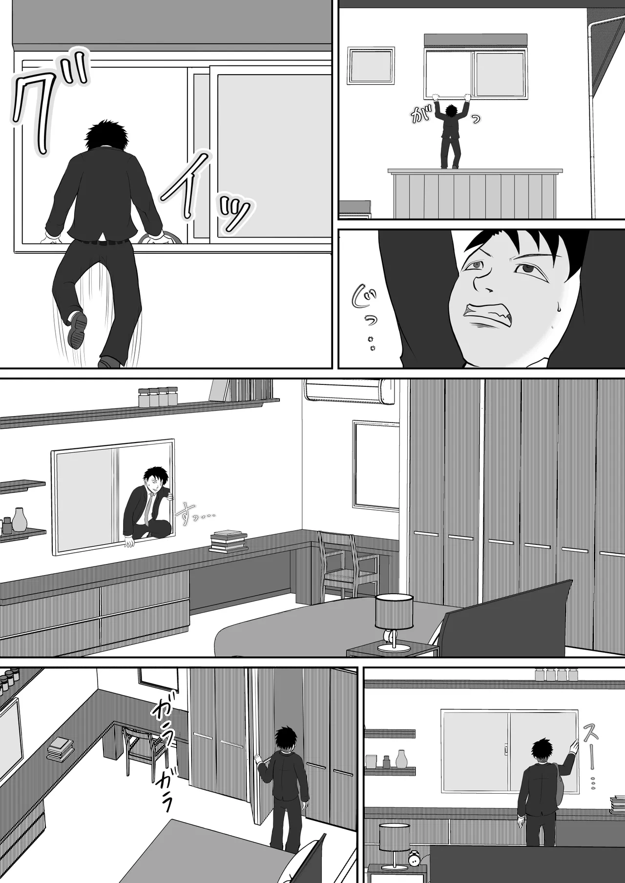 [Tonari Nchi] Naisho no gifu to yome no ōse tonari no kurozetto ni wa rusu no hazu no otto ga… image number 22