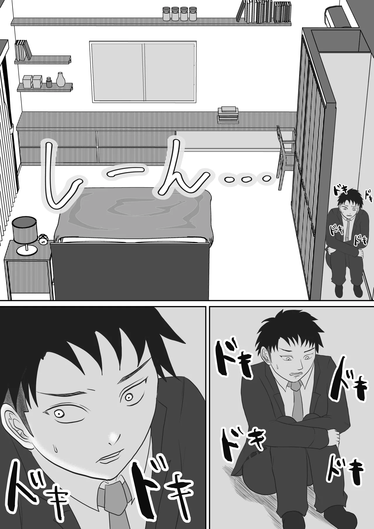 [Tonari Nchi] Naisho no gifu to yome no ōse tonari no kurozetto ni wa rusu no hazu no otto ga… image number 23