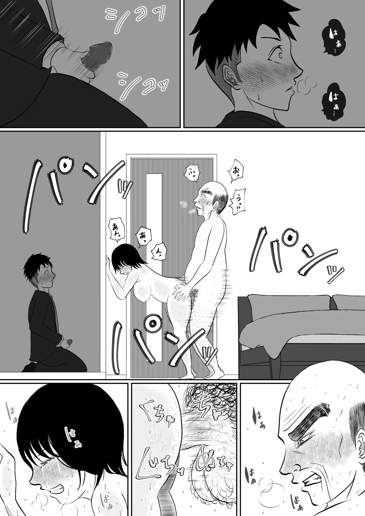 [Tonari Nchi] Naisho no gifu to yome no ōse tonari no kurozetto ni wa rusu no hazu no otto ga… image number 54