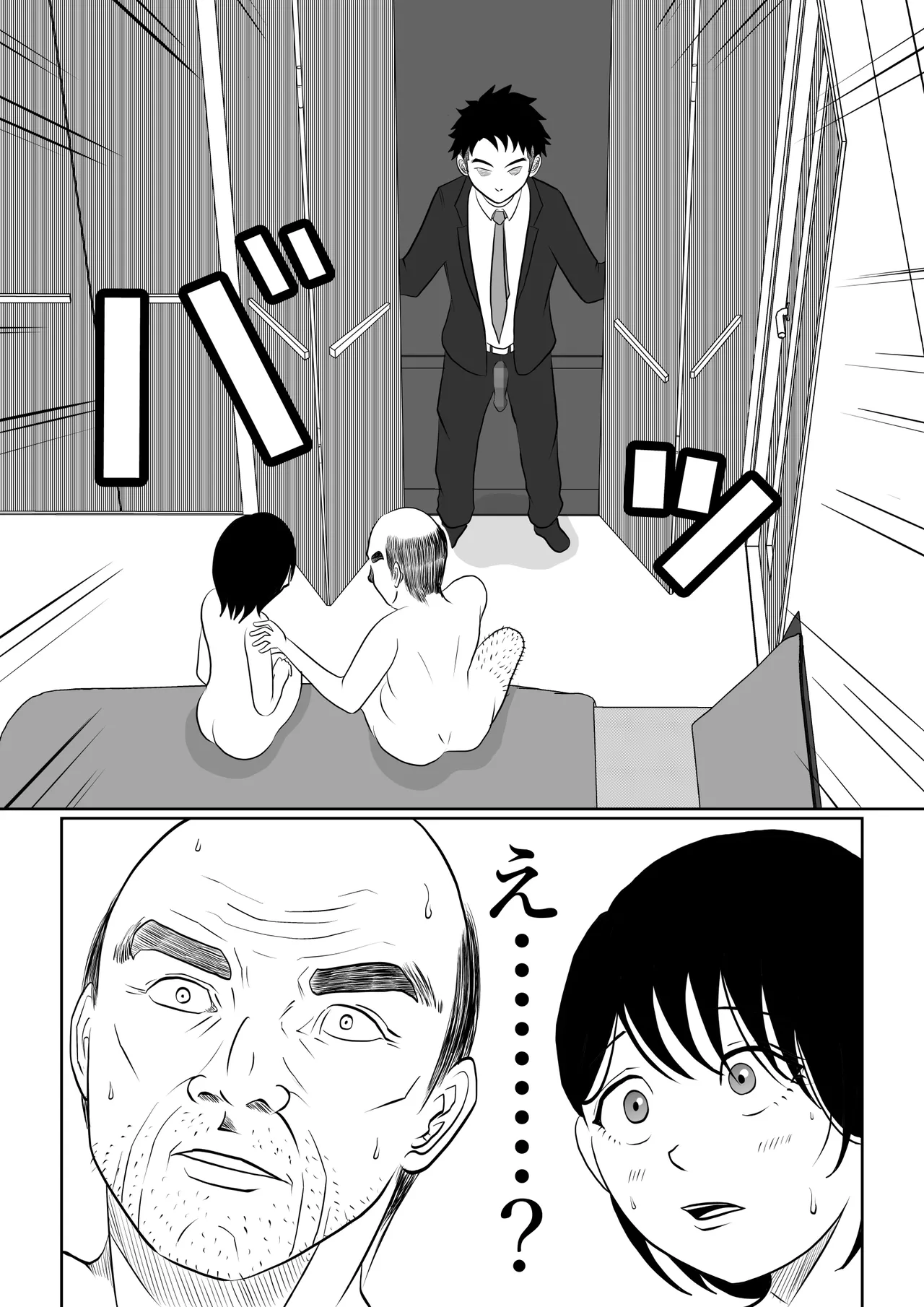 [Tonari Nchi] Naisho no gifu to yome no ōse tonari no kurozetto ni wa rusu no hazu no otto ga… image number 60