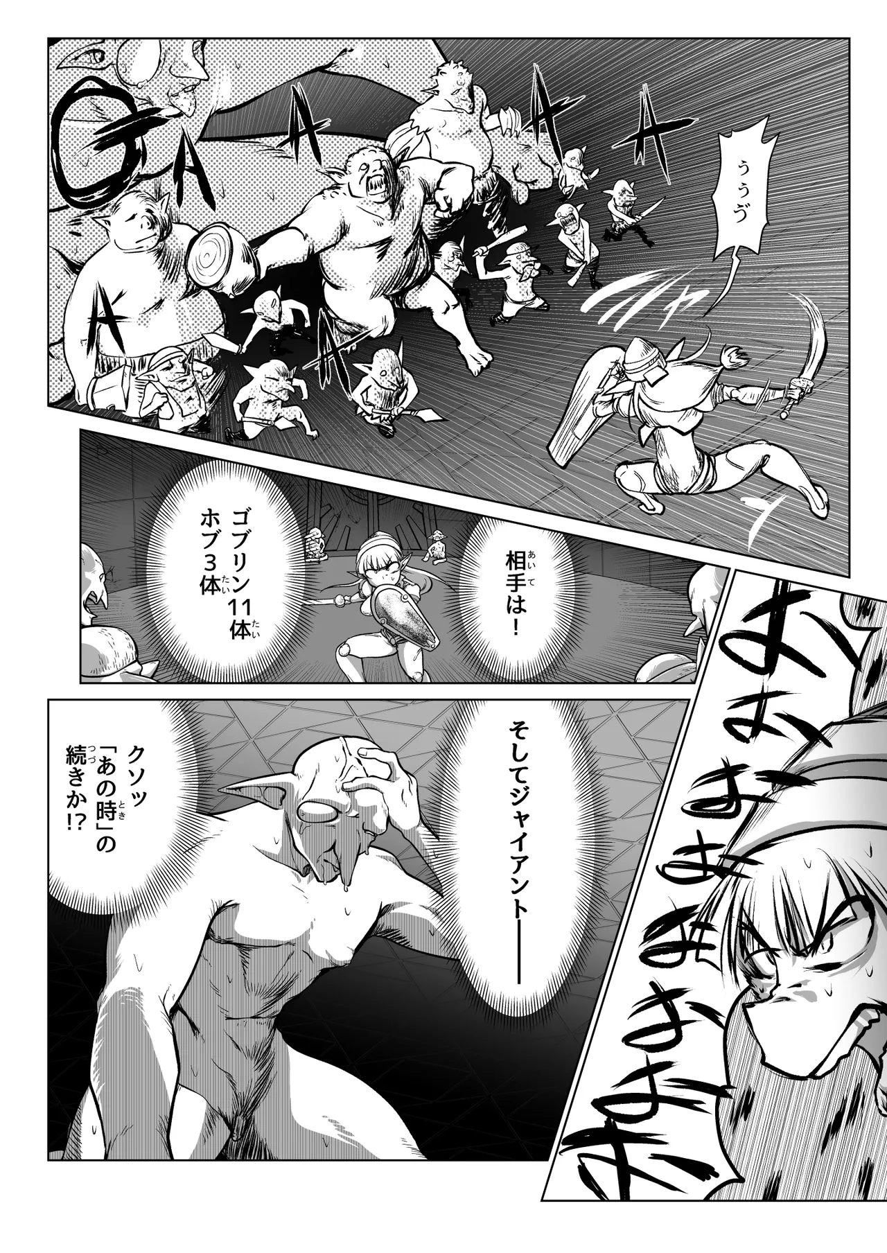 [ver.Mimizuk (COmizuk)] Kyuusei no Yuusha no Yaribeya 7 numero di immagine  35