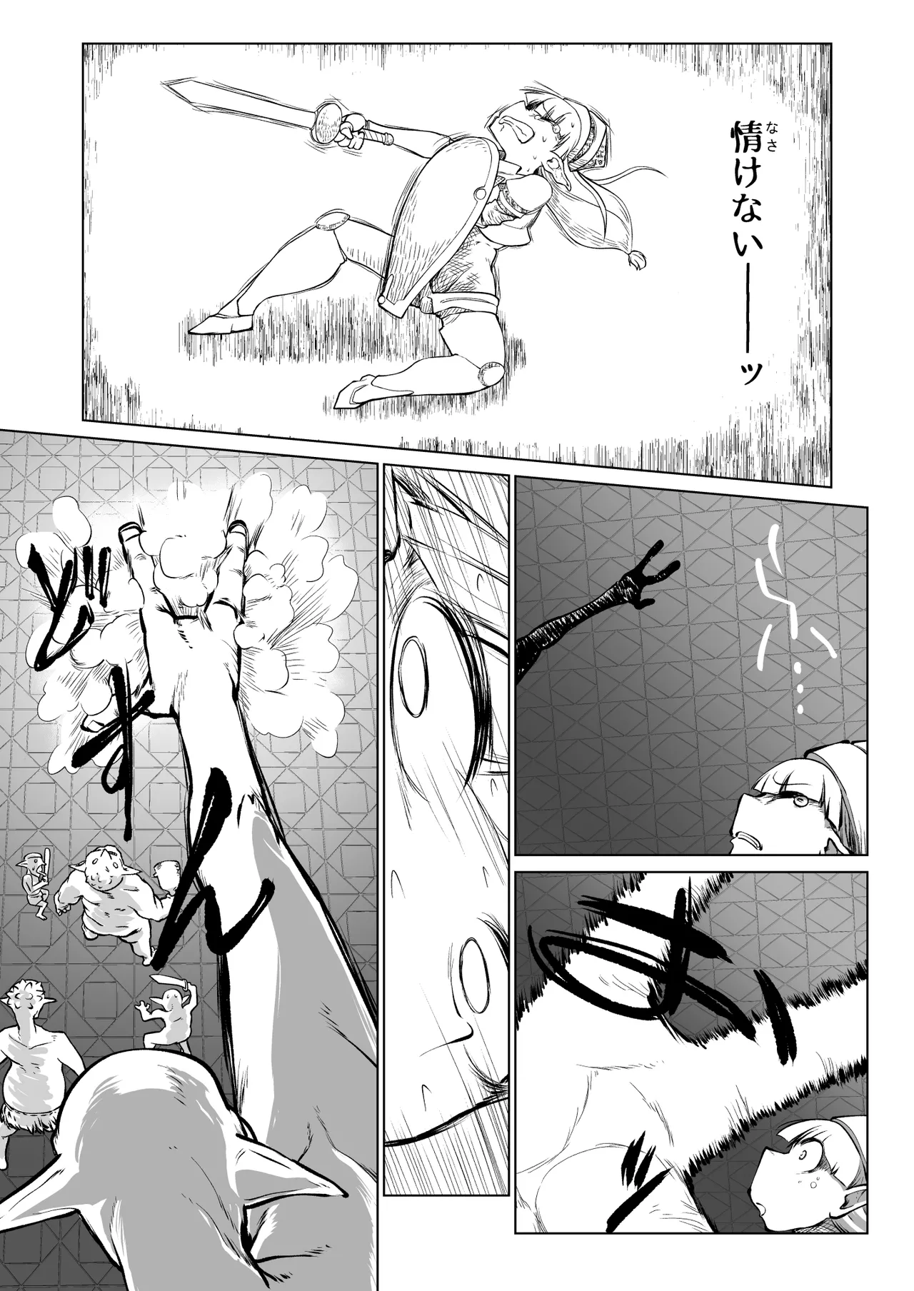 [ver.Mimizuk (COmizuk)] Kyuusei no Yuusha no Yaribeya 7 numero di immagine  38