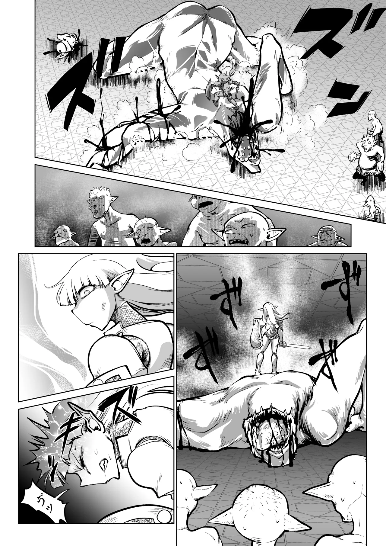 [ver.Mimizuk (COmizuk)] Kyuusei no Yuusha no Yaribeya 7 numero di immagine  53