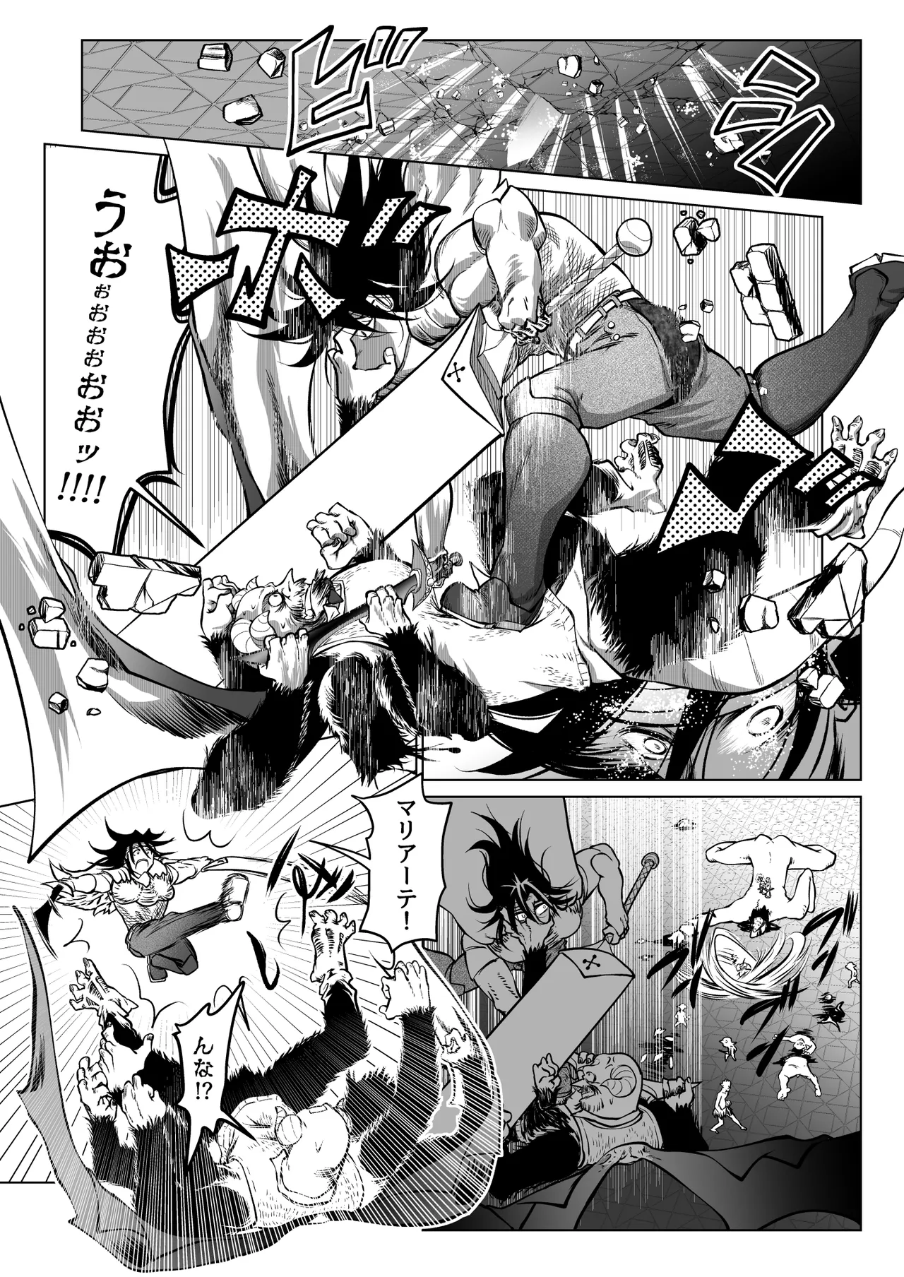 [ver.Mimizuk (COmizuk)] Kyuusei no Yuusha no Yaribeya 7 numero di immagine  56