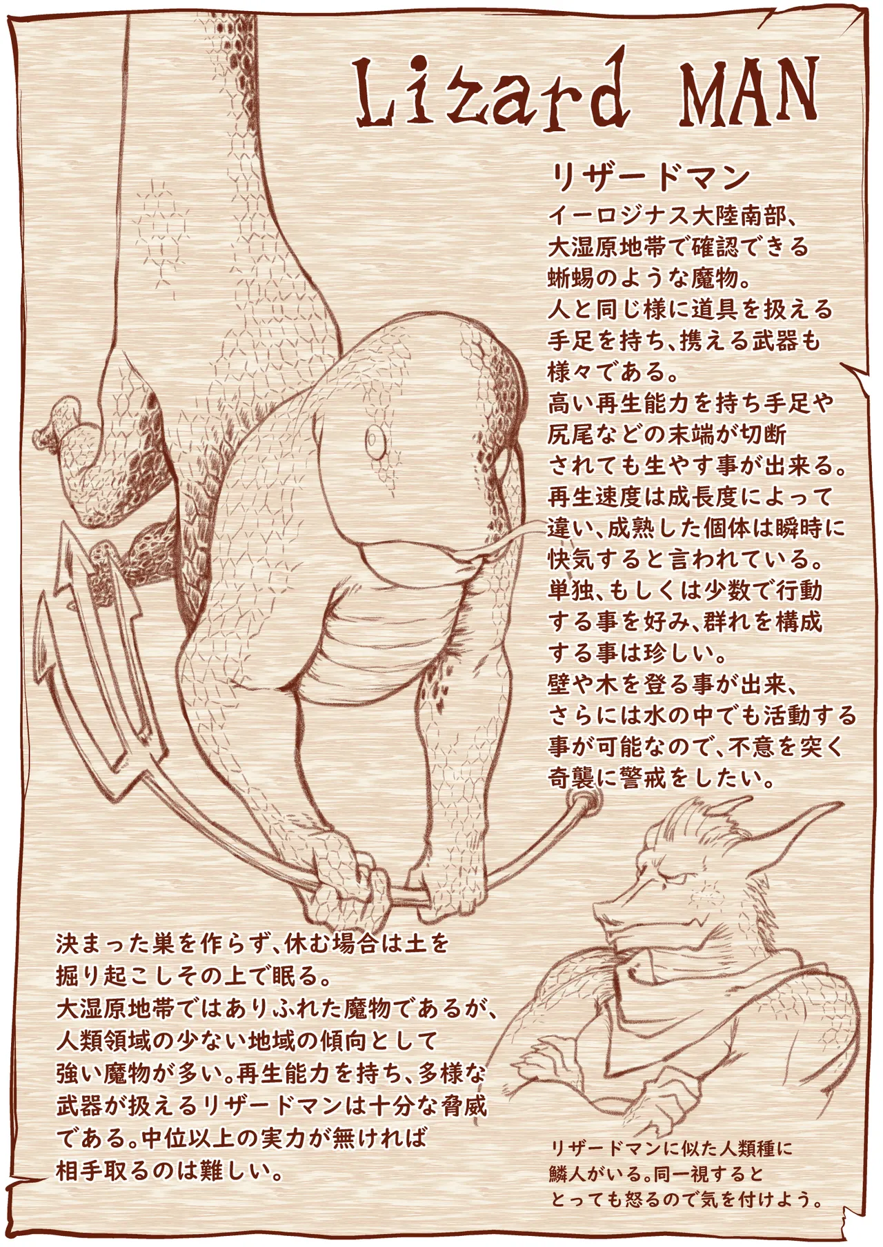 [ver.Mimizuk (COmizuk)] Kyuusei no Yuusha no Yaribeya 7 numero di immagine  94