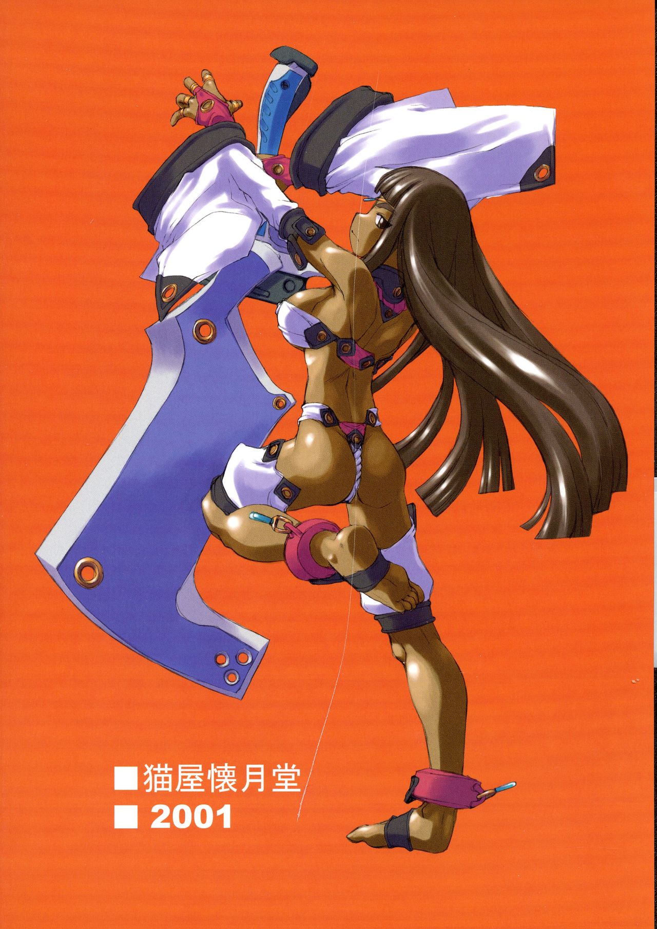 (C61) [Nekoya Kaigetsudou (T.K-1)] ROUGH vol.13 (Summon Night) изображение № 2