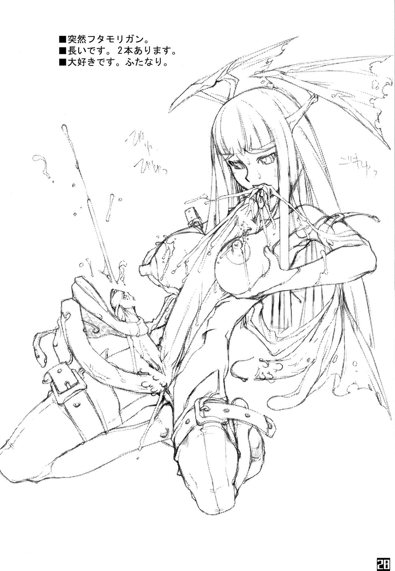 (C61) [Nekoya Kaigetsudou (T.K-1)] ROUGH vol.13 (Summon Night) изображение № 28