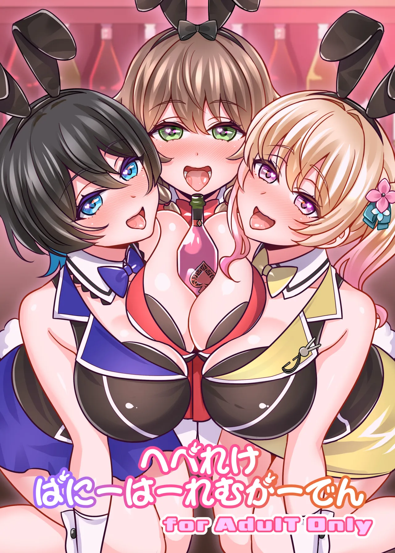 [Mabo Udon Teishoku (Yakisobapantarou, Negitoroko)] Hebereke Bunny Harem Garden (Bunny Garden) [Digital] 图片编号 1