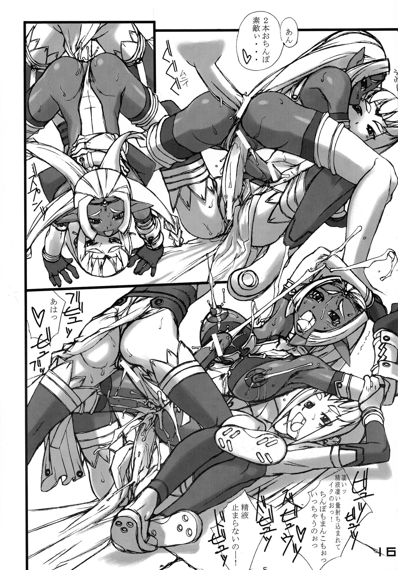 (C62) [Nekoya Kaigetsudou (T.K-1)] ROUGH vol.15 (Ragnarok) изображение № 16