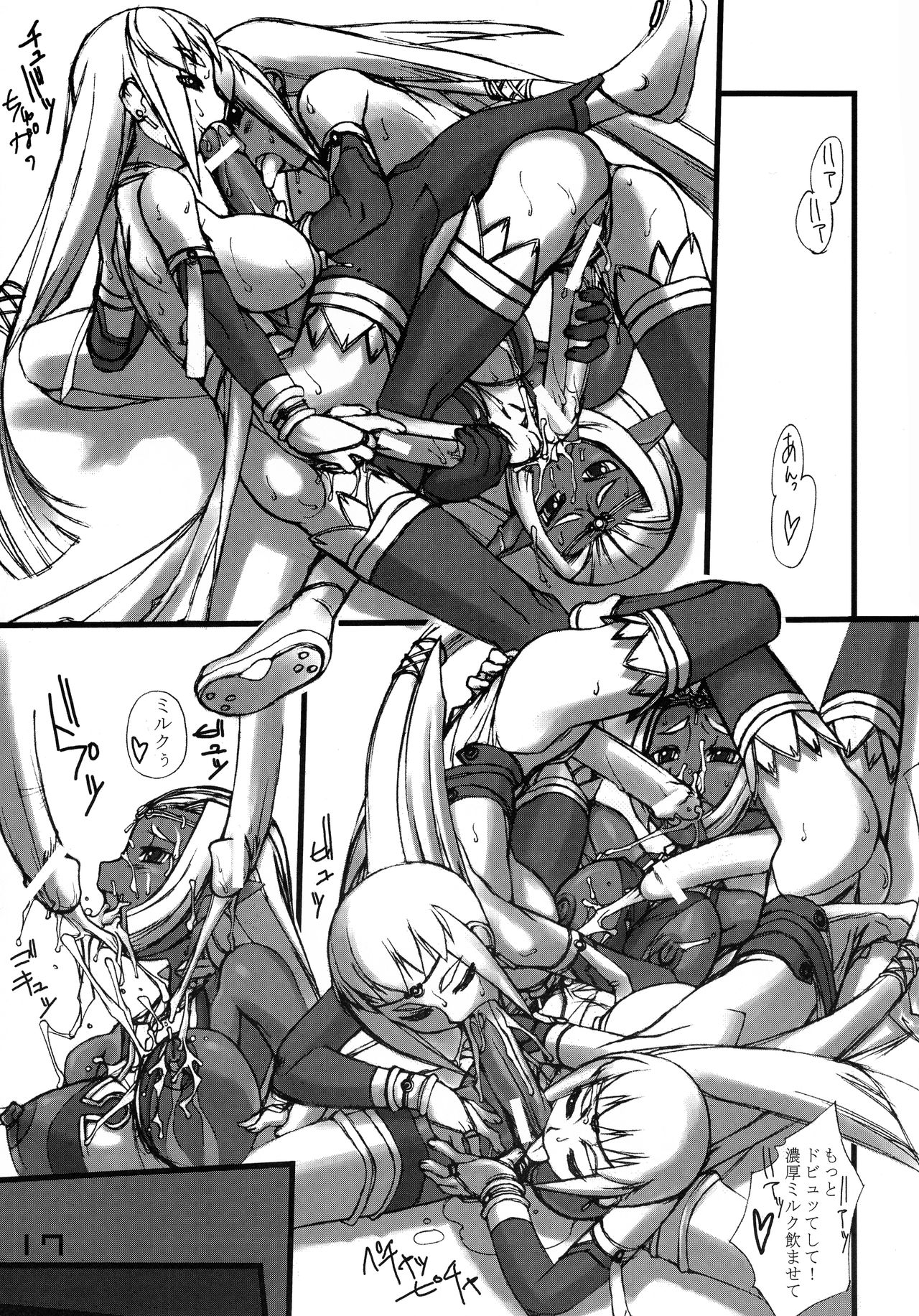 (C62) [Nekoya Kaigetsudou (T.K-1)] ROUGH vol.15 (Ragnarok) изображение № 17