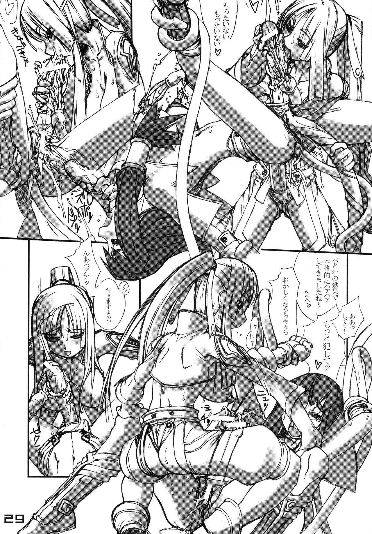 (C62) [Nekoya Kaigetsudou (T.K-1)] ROUGH vol.15 (Ragnarok) изображение № 29