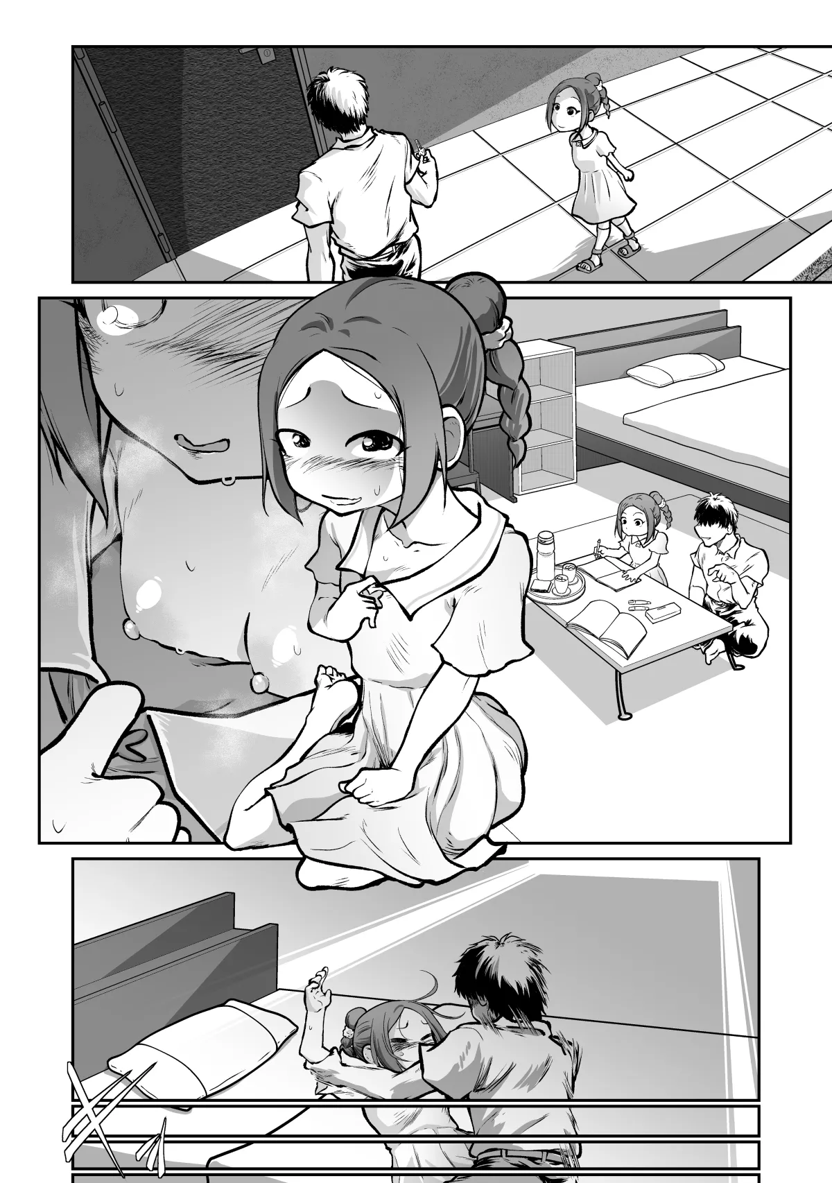 [ver.Mimizuk (COmizuk)]  Yoi kanji ni kaketa mijikai pēji no manga matomemashita 图片编号 43