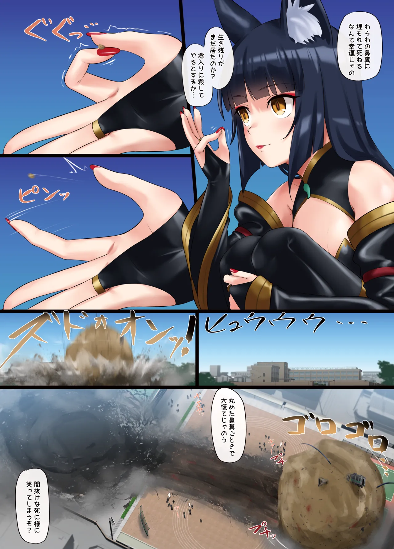 [rakiA] Haraguro Akudou Kyokitsune Menou-chan numero di immagine  10