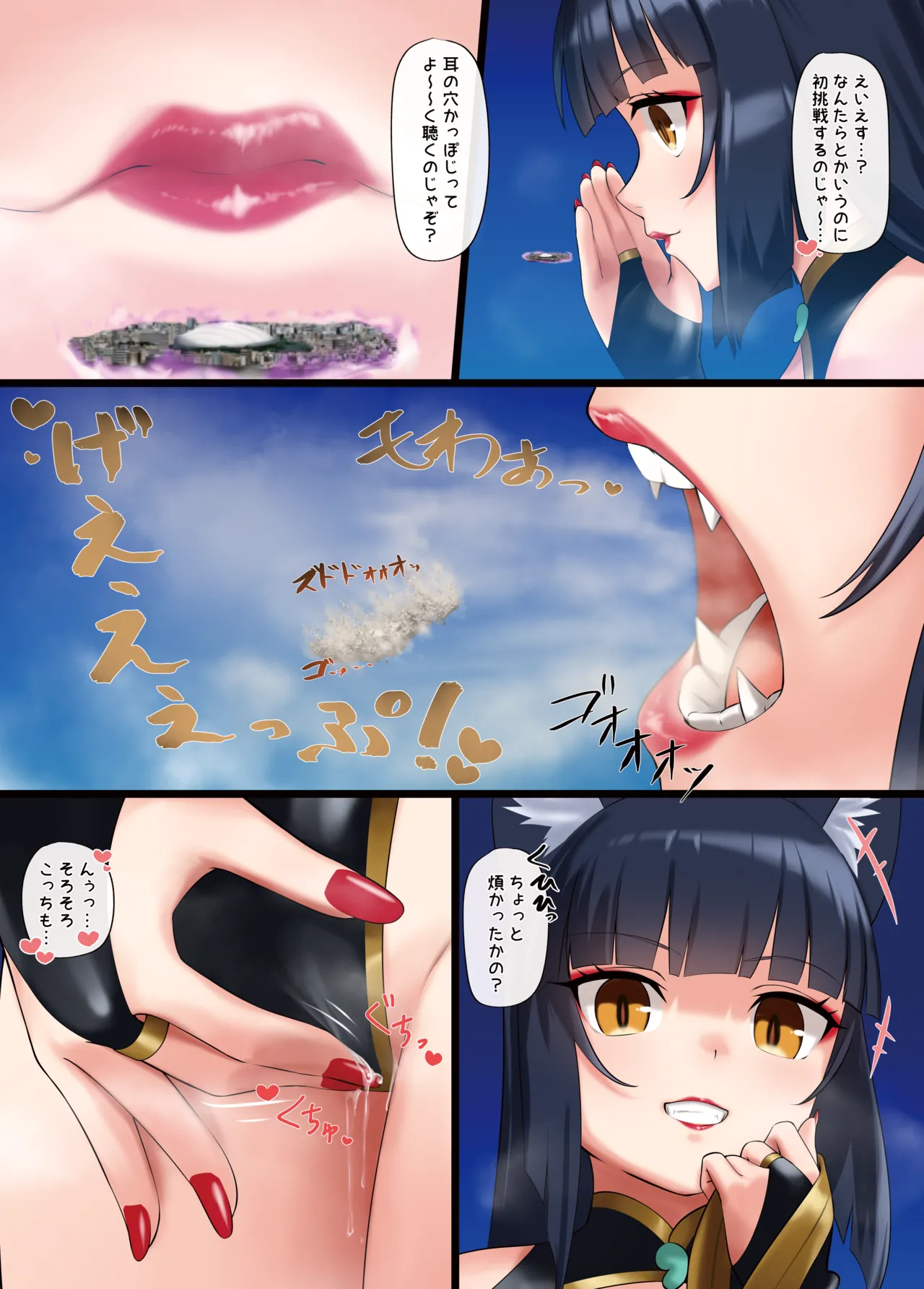 [rakiA] Haraguro Akudou Kyokitsune Menou-chan numero di immagine  12