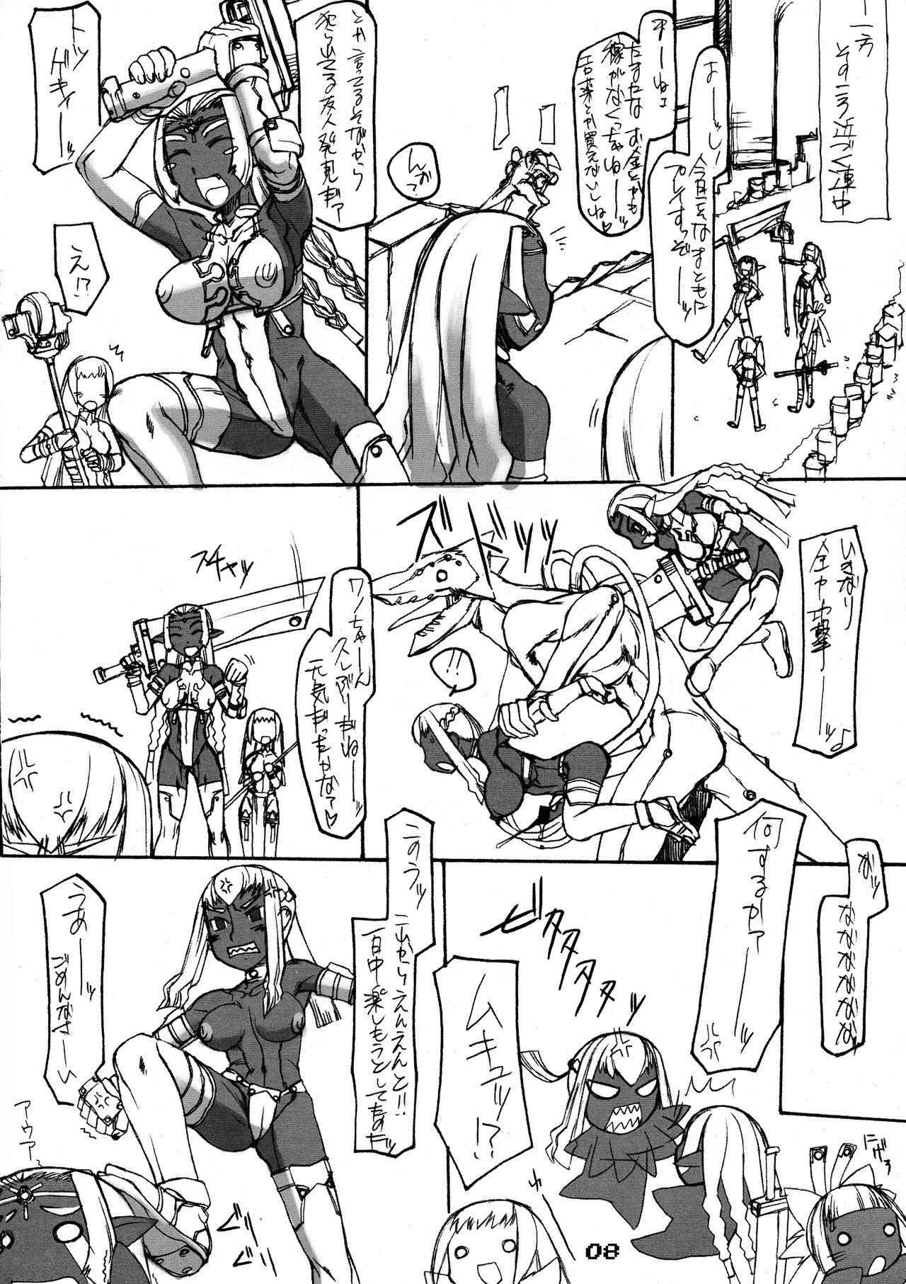 (C66) [Nekoya Kaigetsudou (T.K-1)] ROUGH vol.23 image number 7