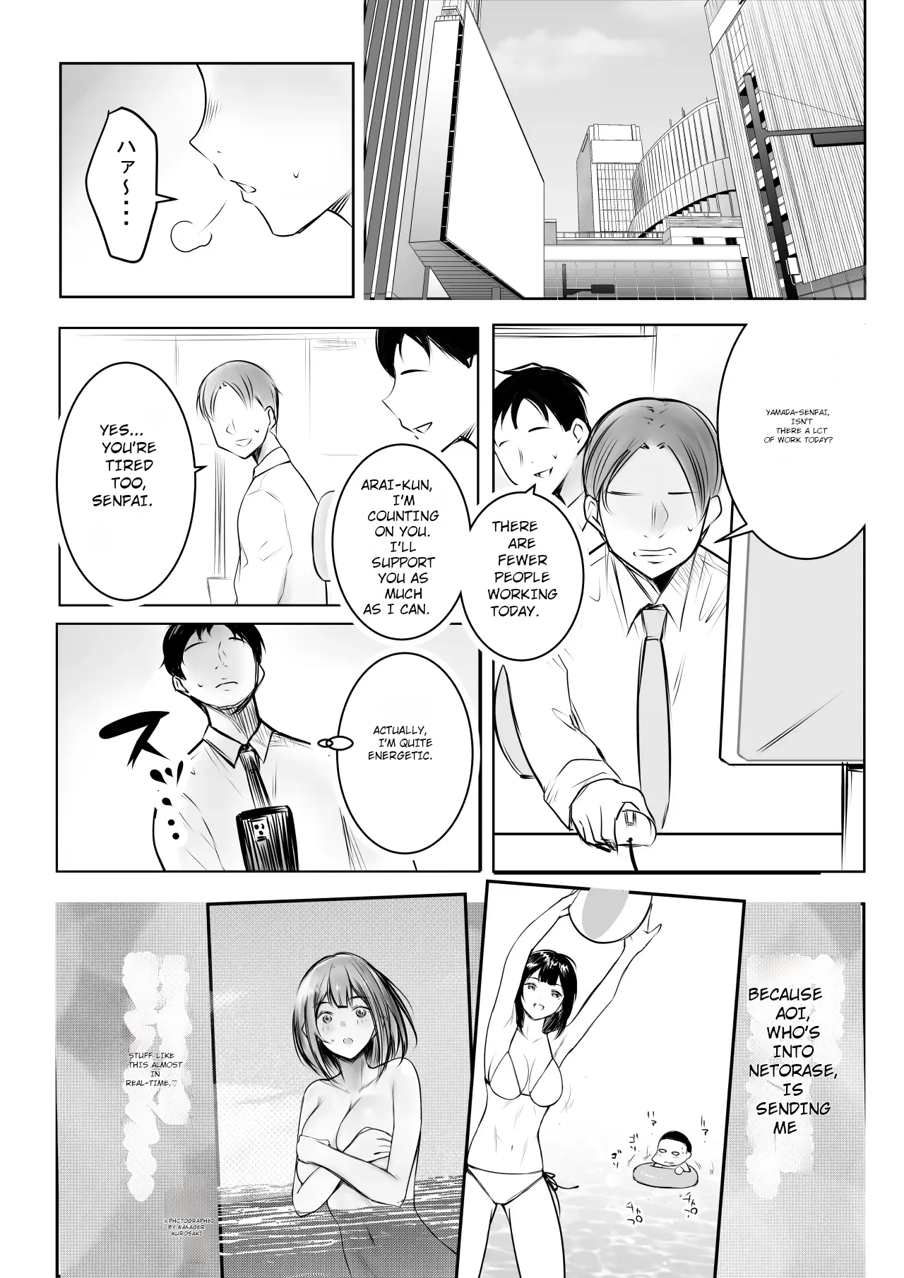 [Akireru Shoujo (Akire)] Boku dake ni Amaesasete Kureru Kyonyuu JK Tsuma o Hoka no Otoko ni Dakasete Mita 11 [MTL] imagen número 3