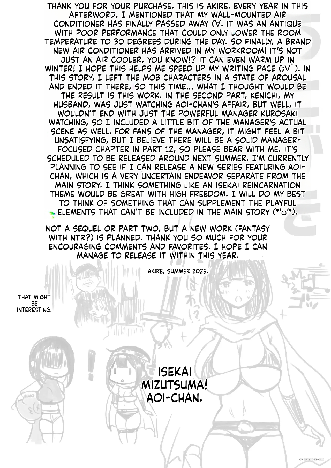 [Akireru Shoujo (Akire)] Boku dake ni Amaesasete Kureru Kyonyuu JK Tsuma o Hoka no Otoko ni Dakasete Mita 11 [MTL] imagen número 46