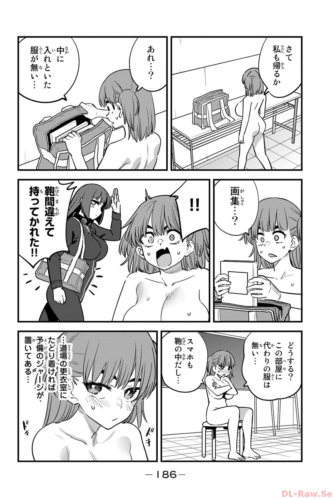 [774] ijiranaide nagatoro-san tankoubon 15-19 tokuten изображение № 15