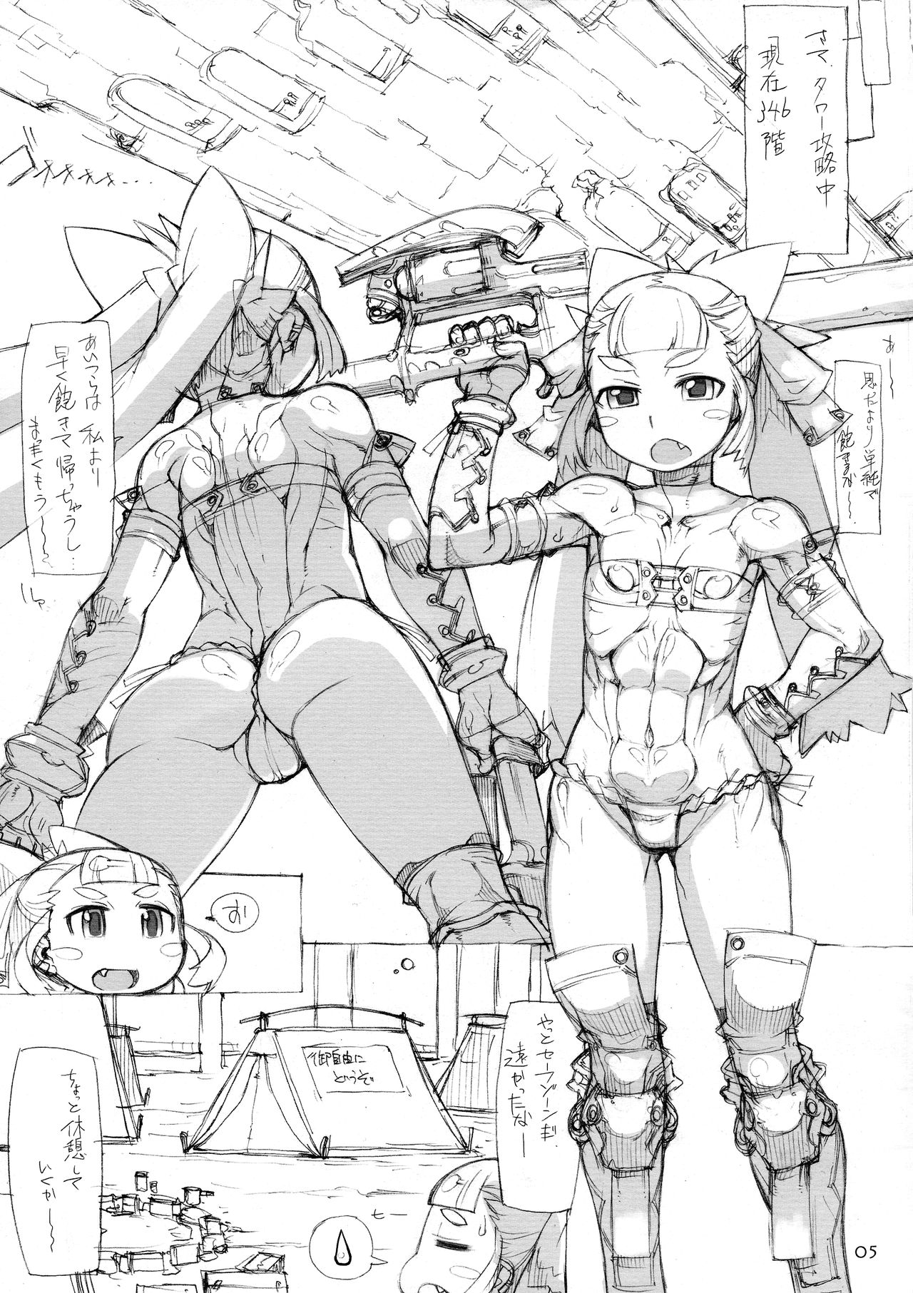 [Nekoya Kaigetsudou (T.K-1)] ROUGH vol.54 image number 6