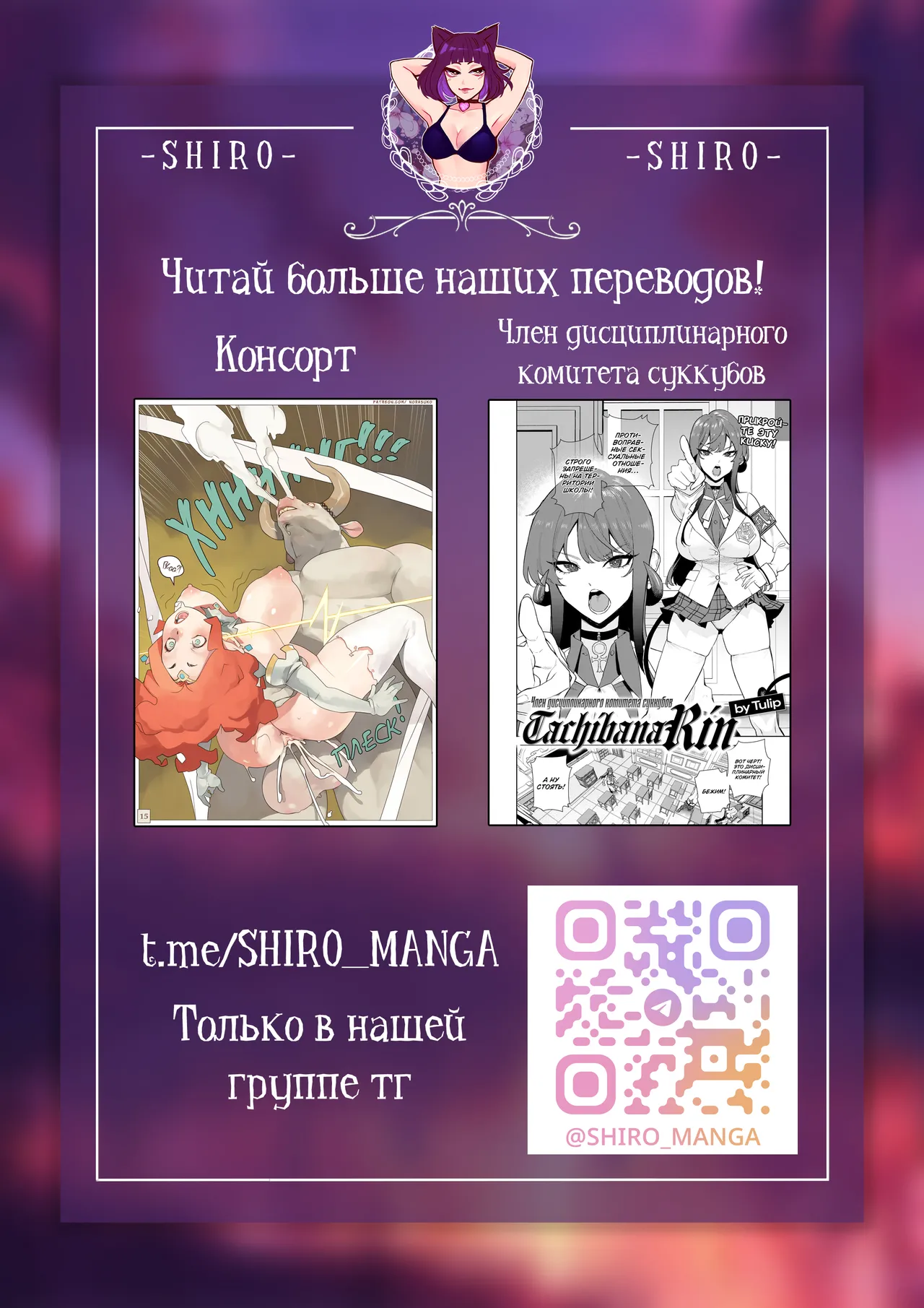 [Tamon Sakaki] Otawamure o Oshiete | Научи меня как заниматься любовью (Weekly Kairakuten 2025-02) [Russian] [Shir0] [Uncensored] 图片编号 23