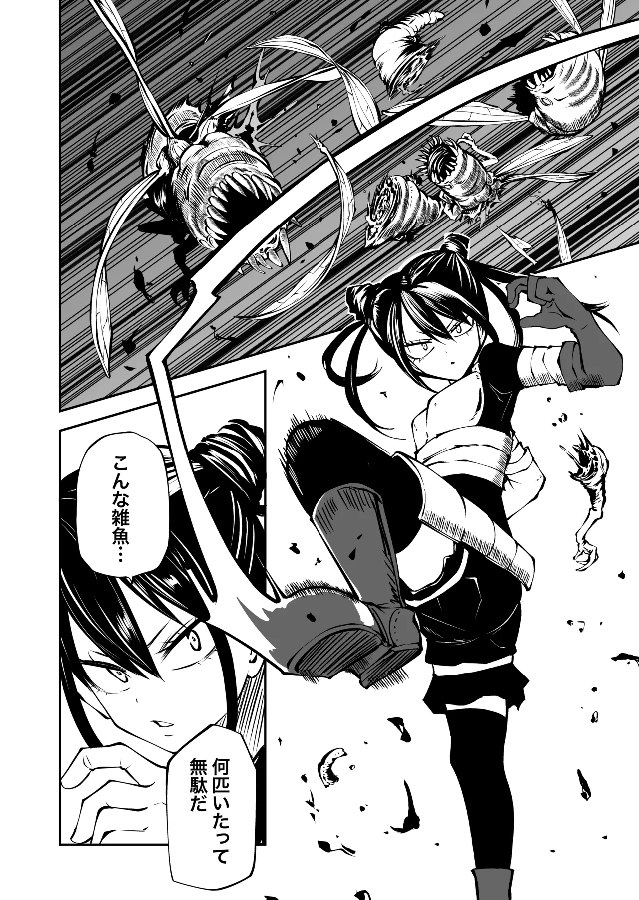 [Mikenekohanten (Sakamoto Kafka)] Ninshiki Shadan de Buzama Make 图片编号 4