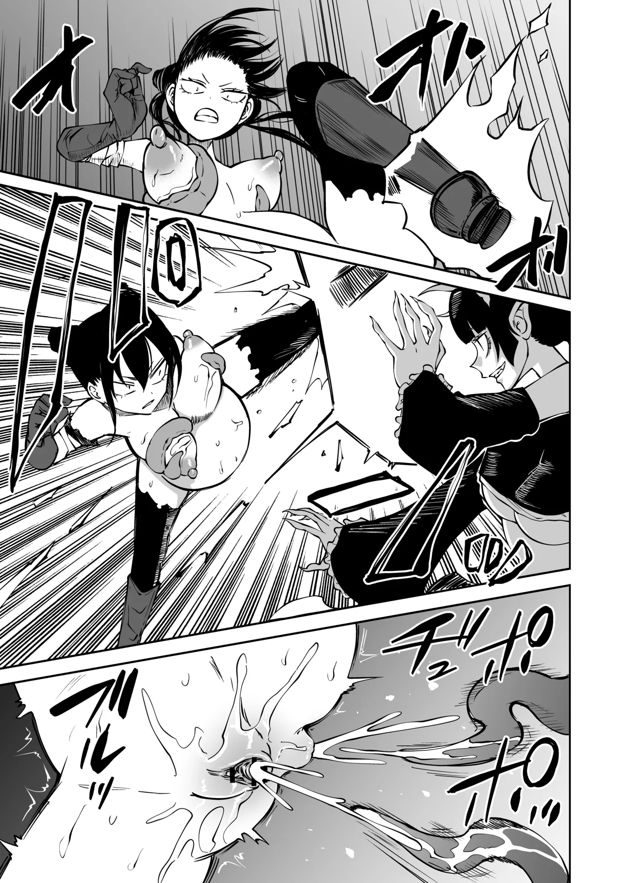 [Mikenekohanten (Sakamoto Kafka)] Ninshiki Shadan de Buzama Make 图片编号 15