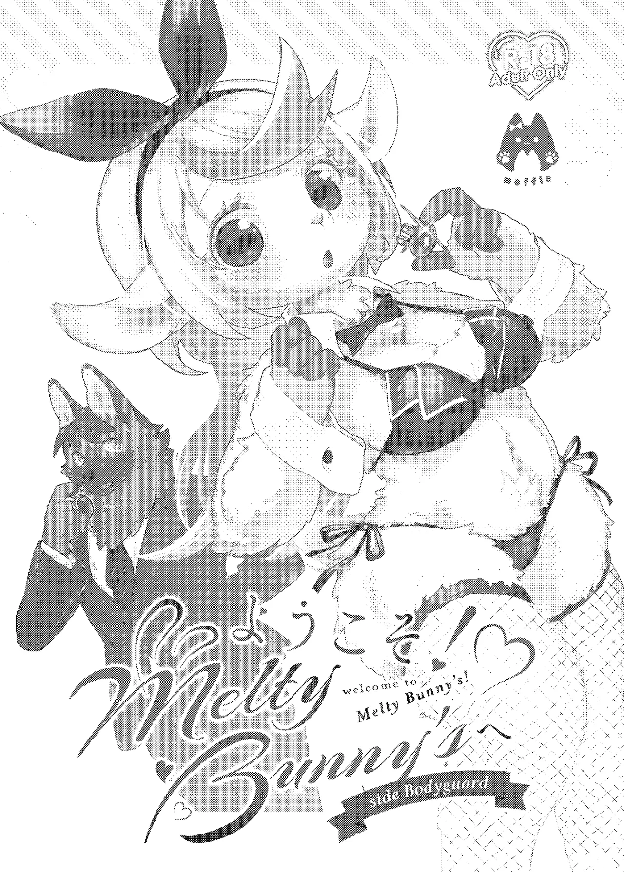 [moffle (mabo)] Youkoso! Melty Bunny's e side Bodyguard [Korean] [LWND] numero di immagine  2