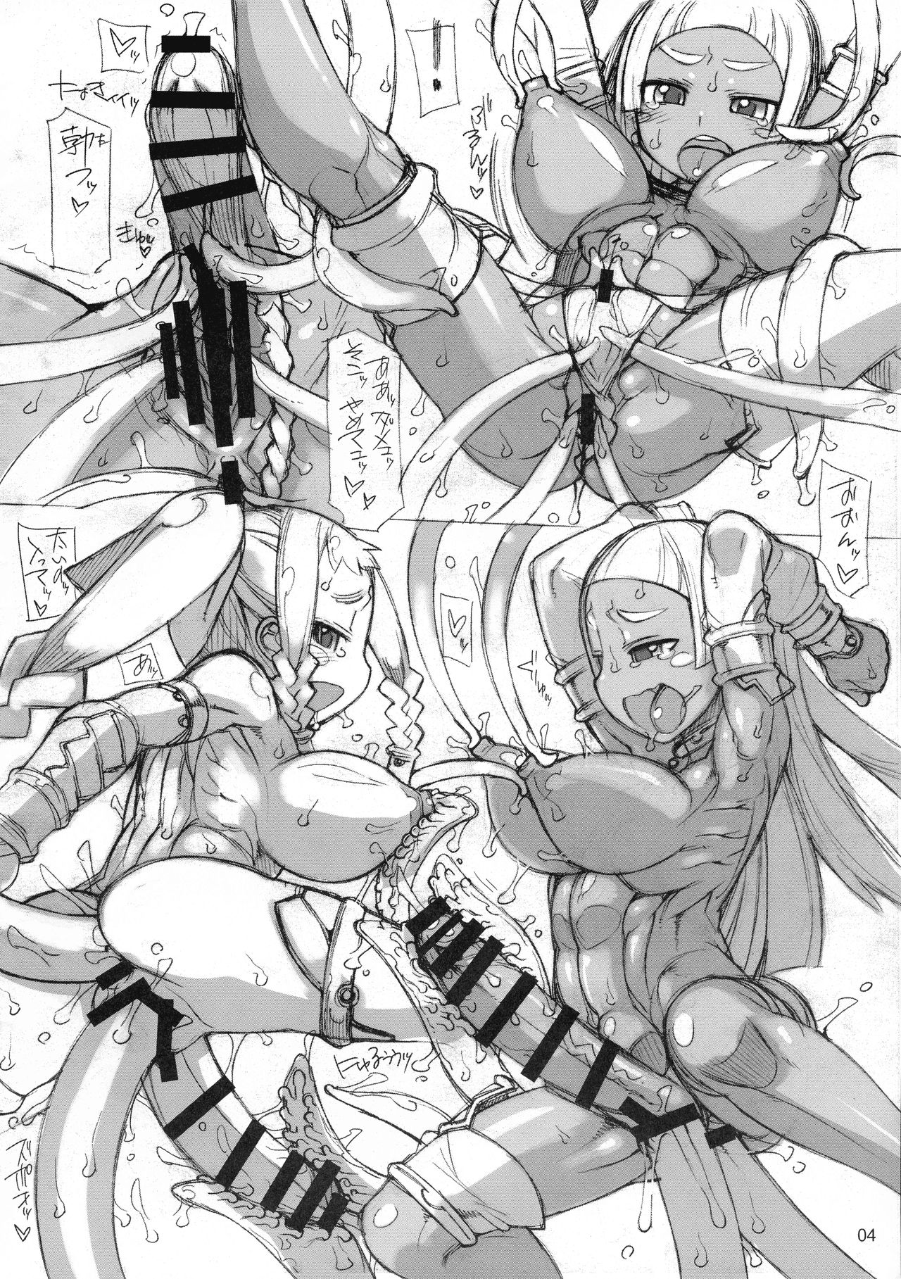 (C93) [Nekoya Kaigetsudou (T.K-1)] ROUGH vol.63 image number 4