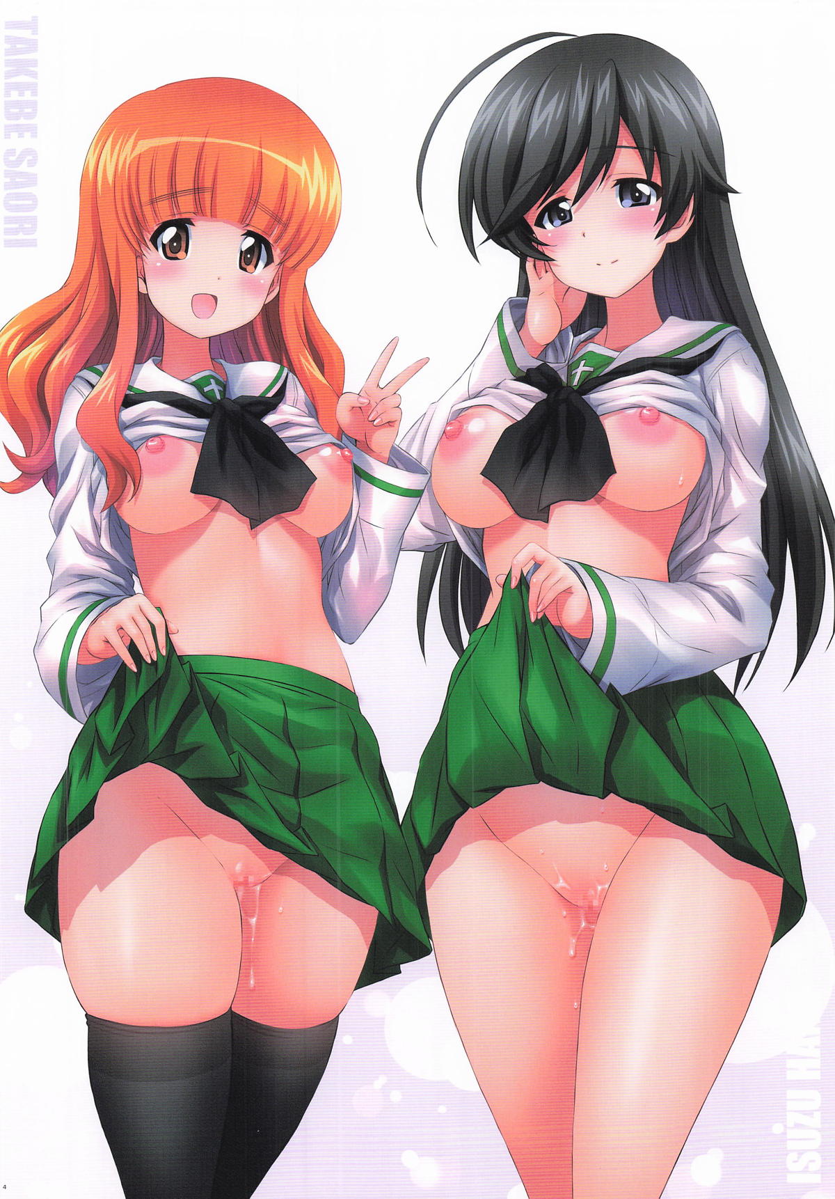 [鴨川屋 (鴨川たぬき)] Gup is GOOD! ver.PzIV & Mk.VI PLUS1I (ガールズ&パンツァー) 4eme image