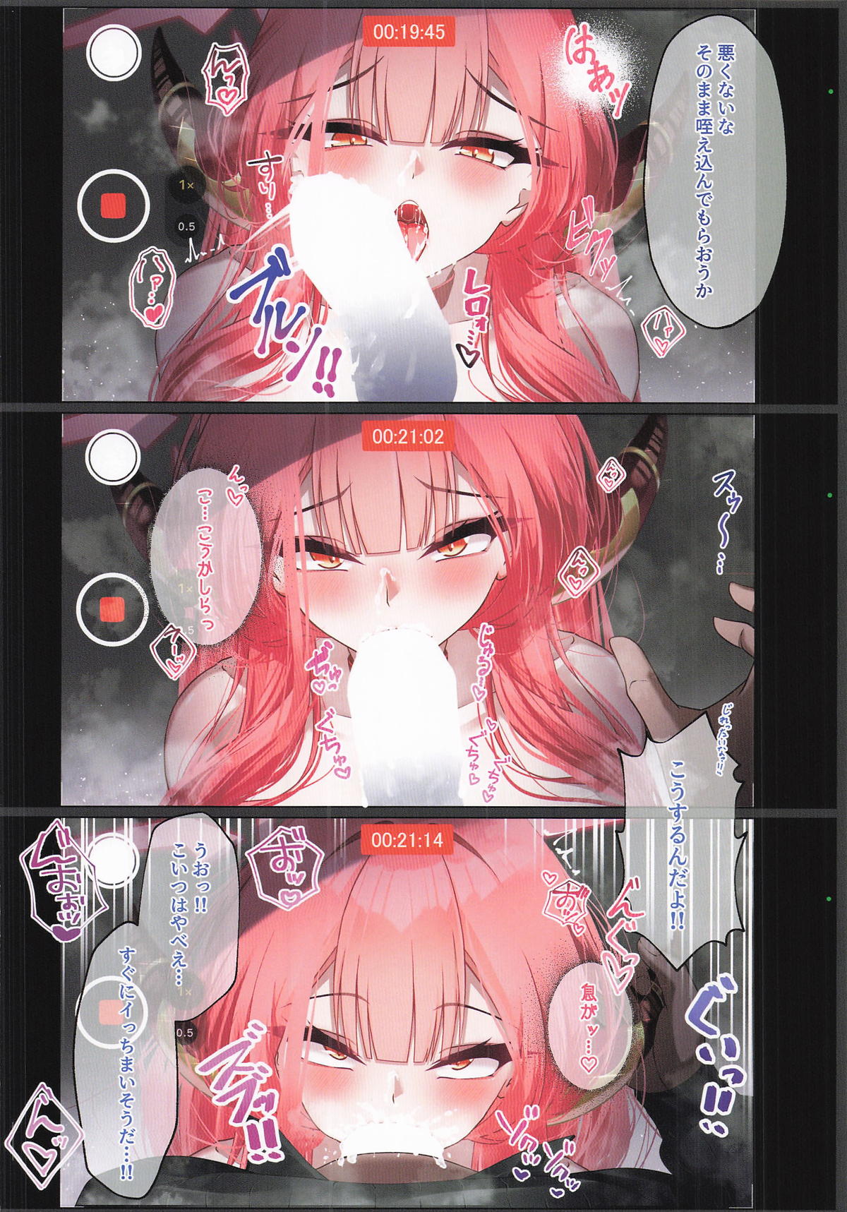 [Z(指定)ERO] Rikuhachima Aru's Selfie Diary -アカバレ- (ブルーアーカイブ) numero di immagine  9