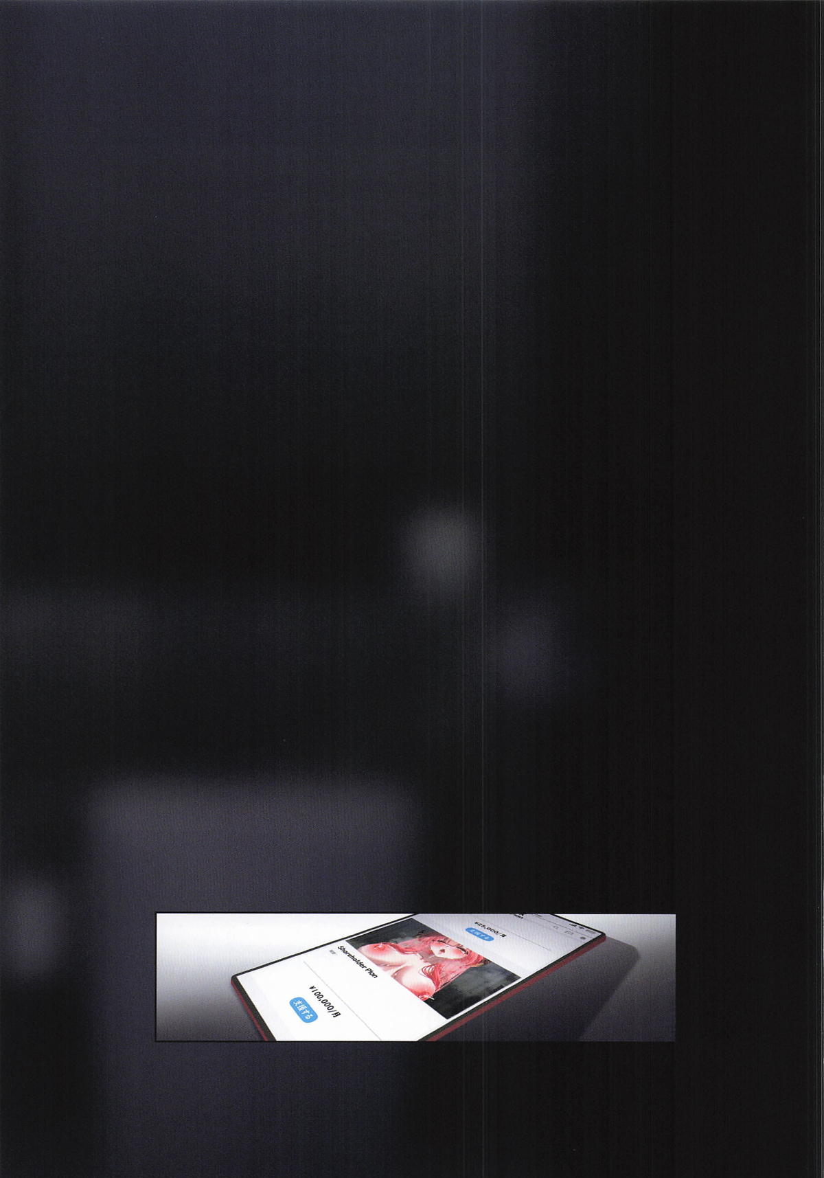 [Z(指定)ERO] Rikuhachima Aru's Selfie Diary -アカバレ- (ブルーアーカイブ) numero di immagine  26