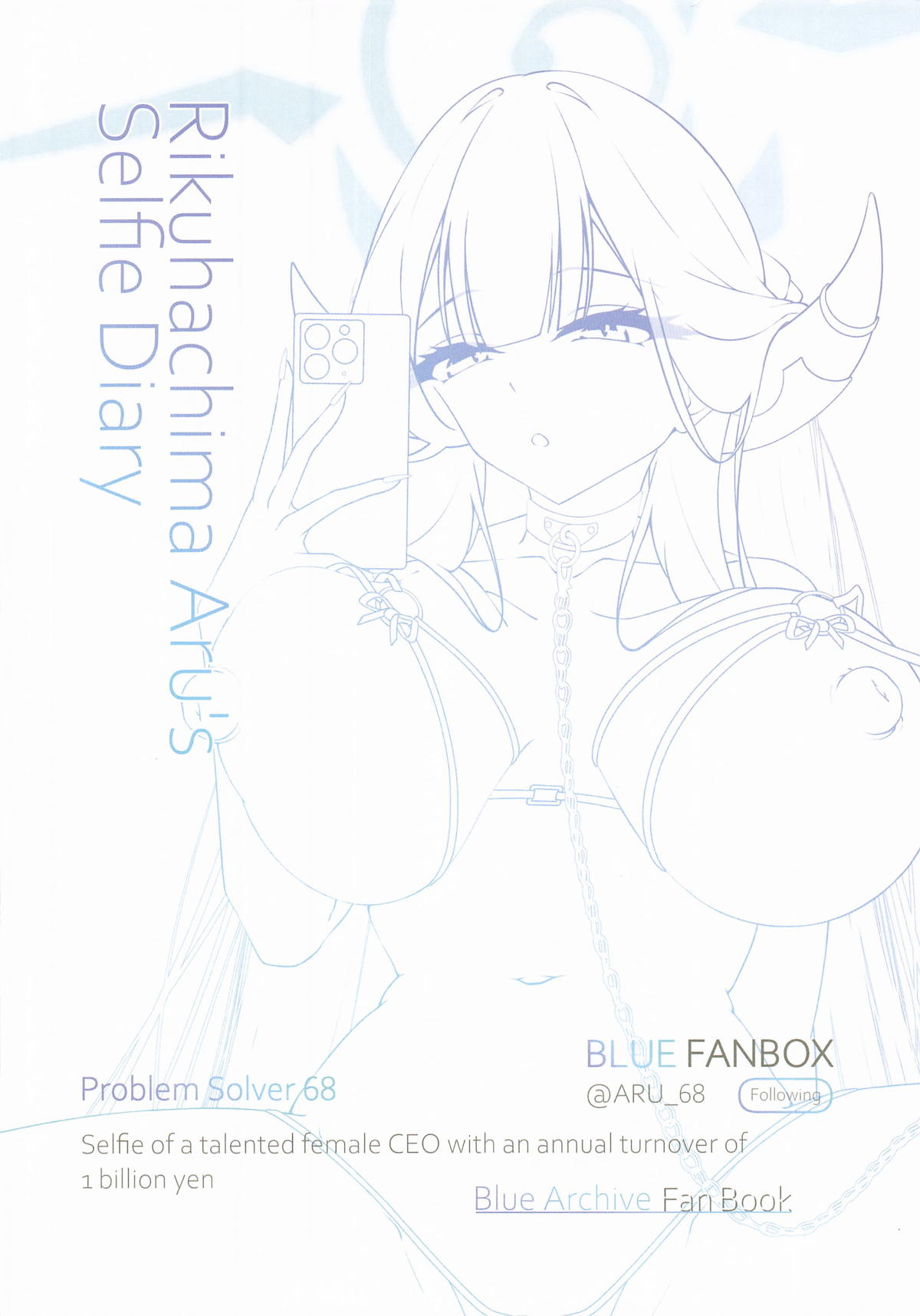 [Z(指定)ERO] Rikuhachima Aru's Selfie Diary -アカバレ- (ブルーアーカイブ) numero di immagine  29