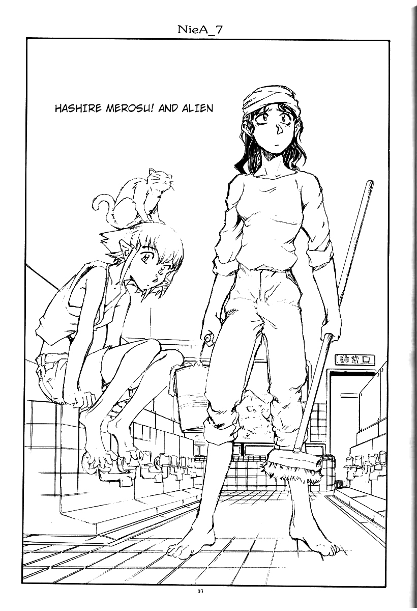 [Okinawa Taieki Gunjinkai(Yasunaga Kouichirou)] Suika ha kawa ga sukerumade [English] [Kuraudo] изображение № 3