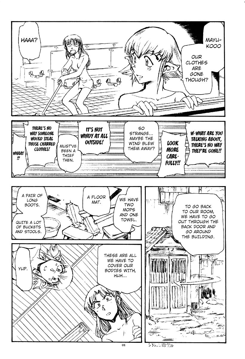 [Okinawa Taieki Gunjinkai(Yasunaga Kouichirou)] Suika ha kawa ga sukerumade [English] [Kuraudo] изображение № 8