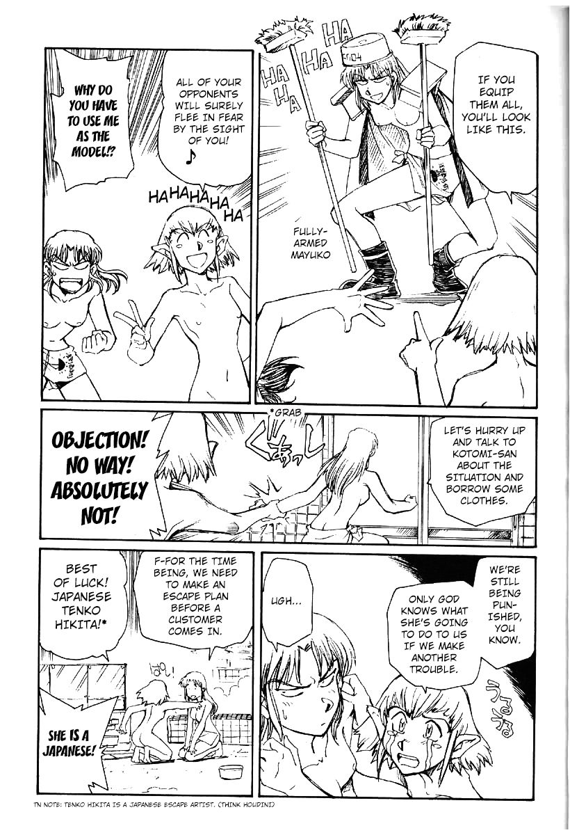 [Okinawa Taieki Gunjinkai(Yasunaga Kouichirou)] Suika ha kawa ga sukerumade [English] [Kuraudo] изображение № 9