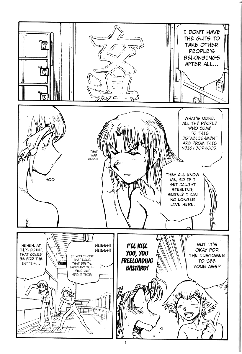 [Okinawa Taieki Gunjinkai(Yasunaga Kouichirou)] Suika ha kawa ga sukerumade [English] [Kuraudo] изображение № 13