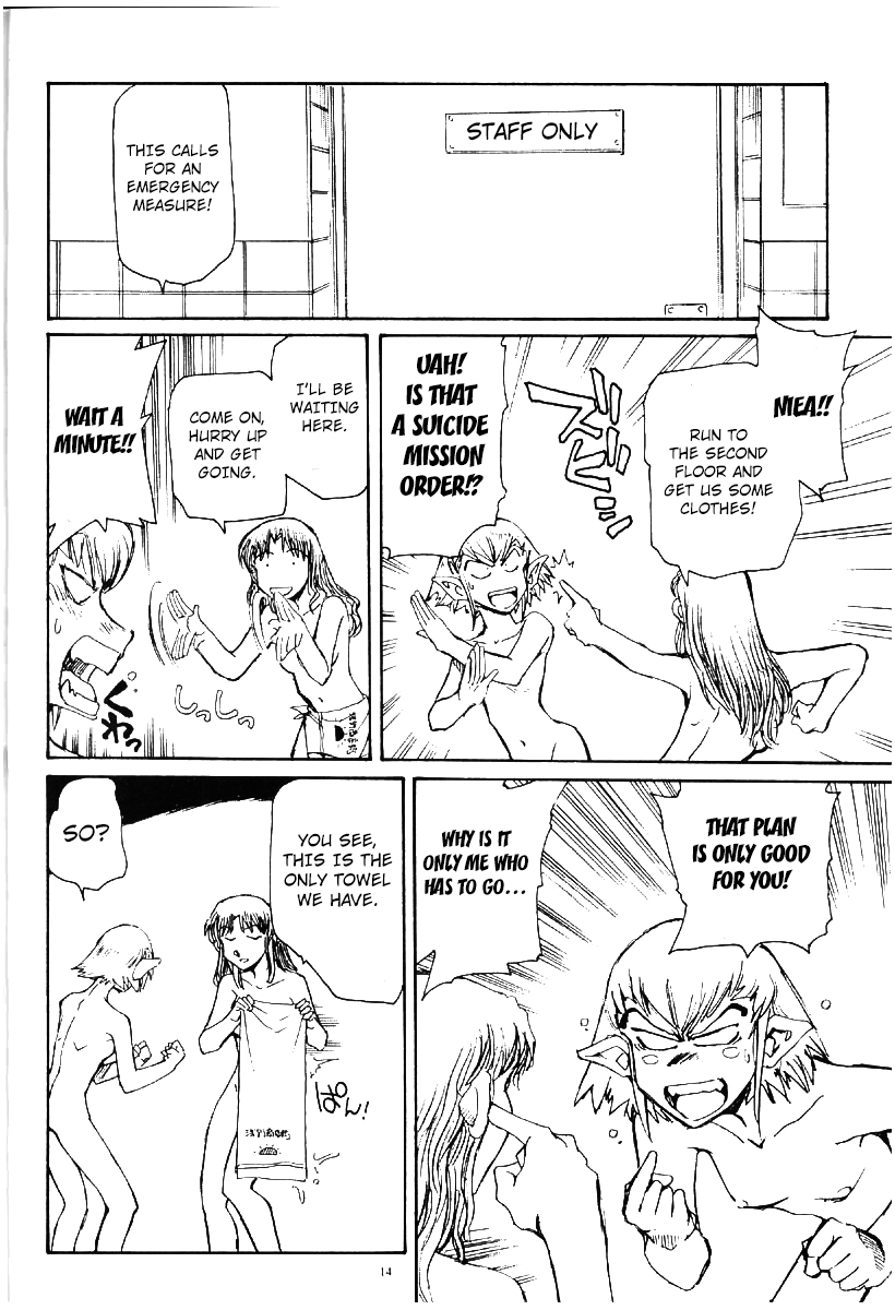 [Okinawa Taieki Gunjinkai(Yasunaga Kouichirou)] Suika ha kawa ga sukerumade [English] [Kuraudo] изображение № 14