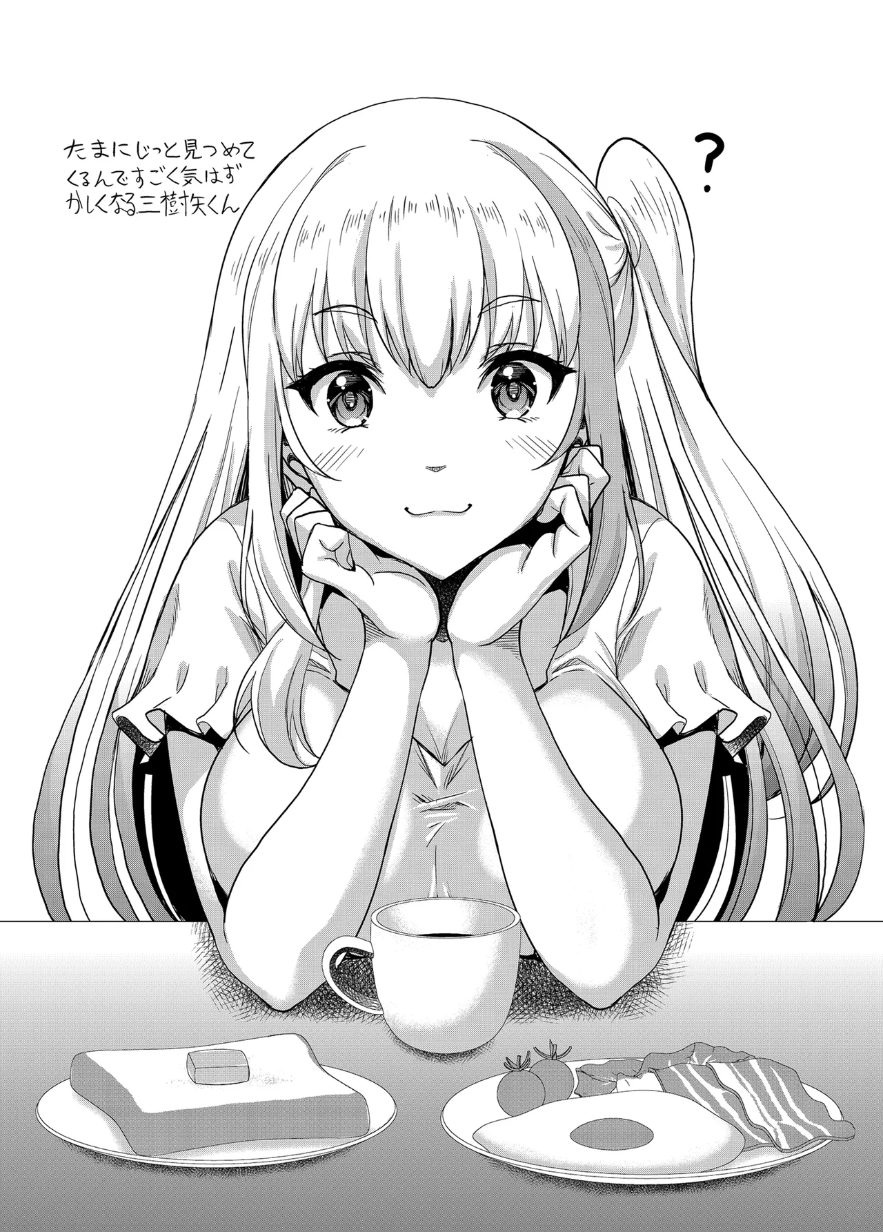 [Studio Aruta (Hisamizu Alta)] Ichigun Gal InCha Chinpo ni Haiboku su! [DL Ban] 이미지 번호 49