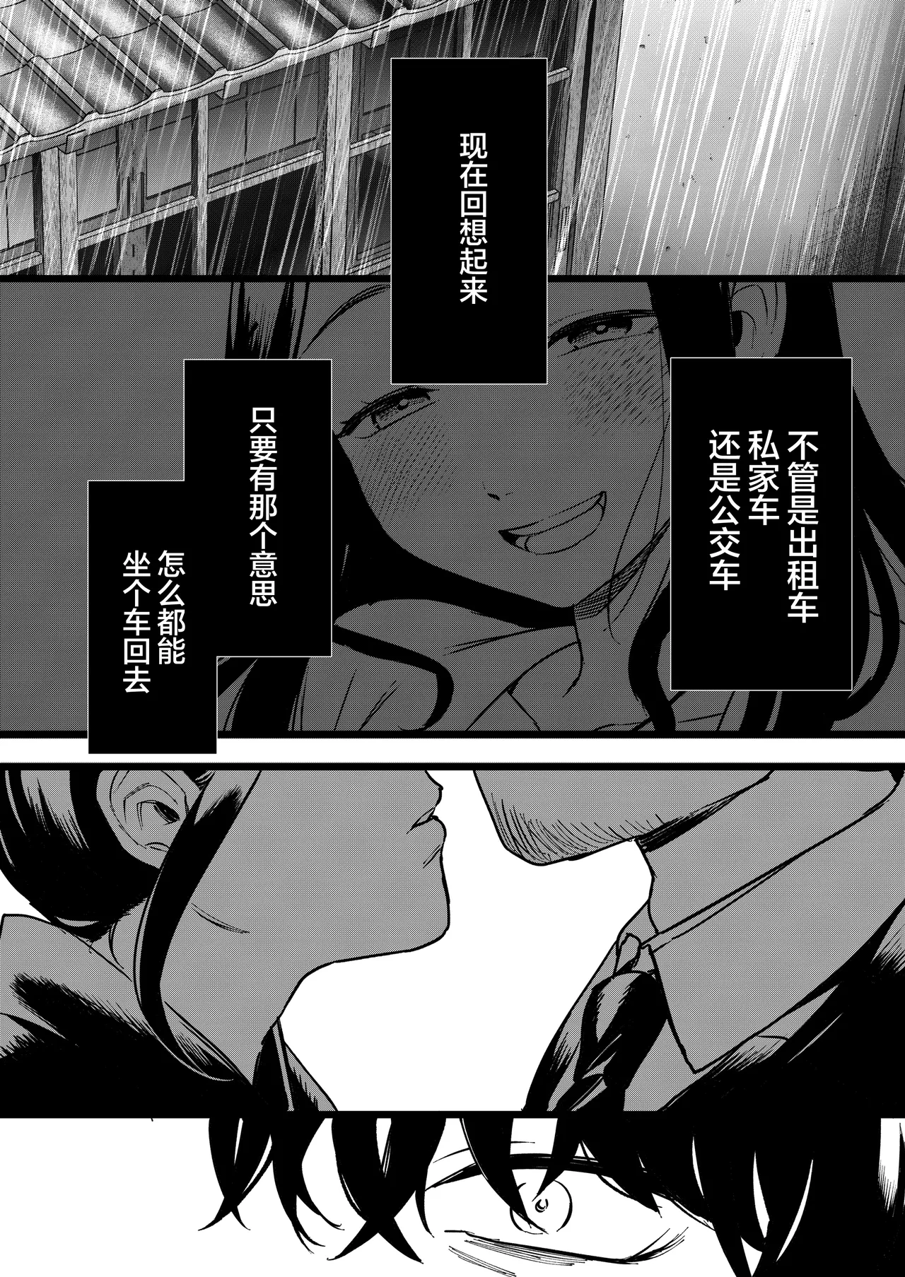 [Manmaya (Same Manma)] Yume o Haramu | 孕育幻梦 [Chinese] [白杨汉化组] [Digital] image number 19