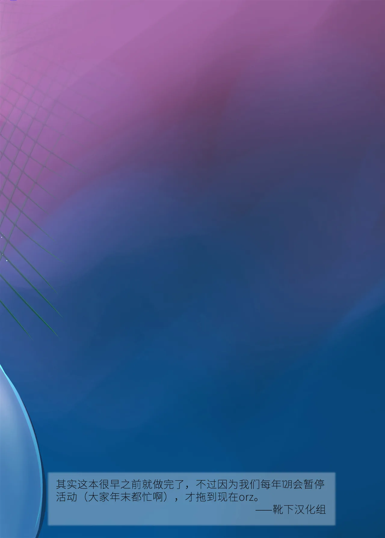 [Monaka Udon (Monikano)] Shiranui Mai Kyousei Zecchou Fight (Fatal Fury) [Chinese] [靴下汉化组] [Digital] 图片编号 22