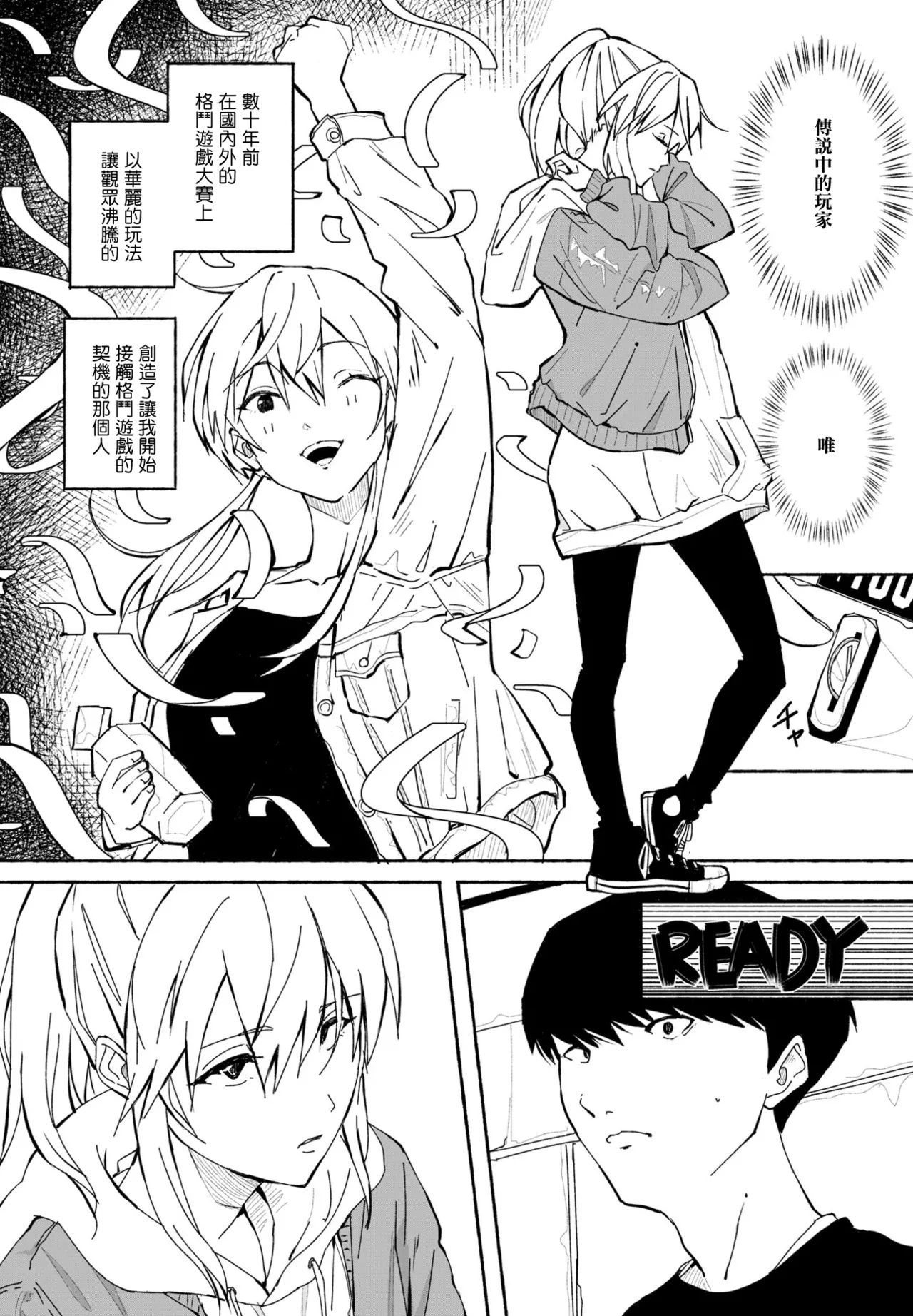 [齋藤燕] メイクセンス image number 2