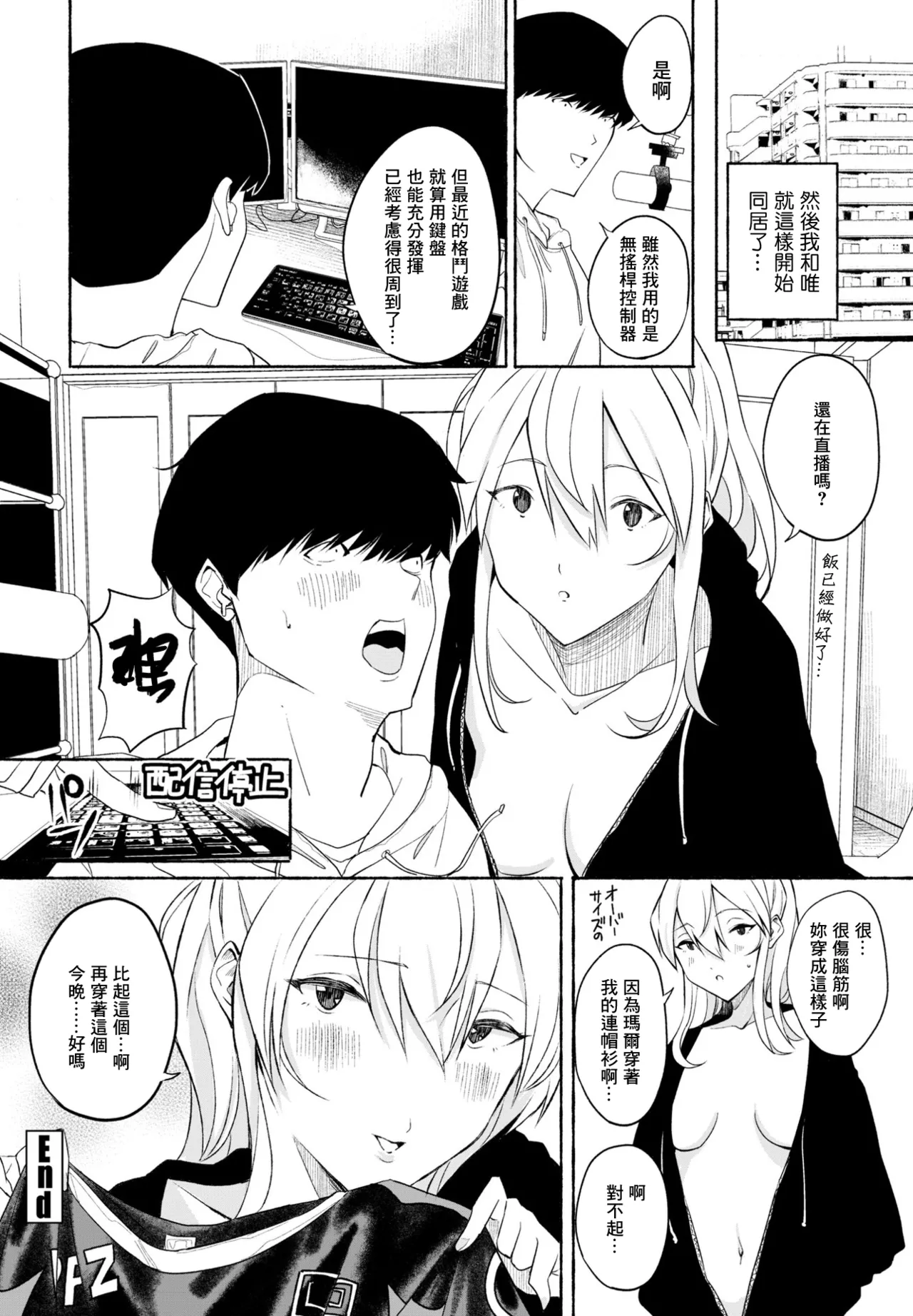 [齋藤燕] メイクセンス image number 20