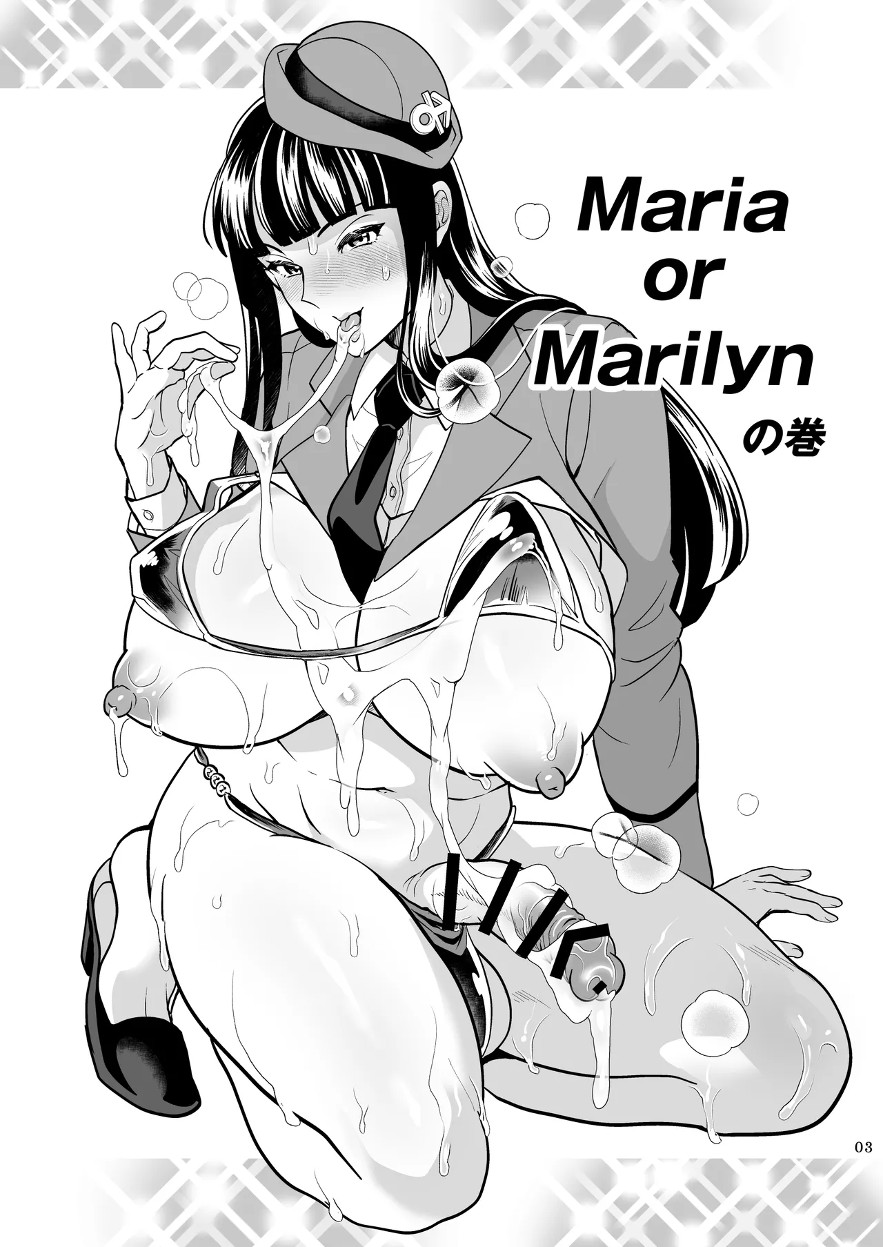 [Temparing (Tokimachi Eisei)] Maria or Marilyn no Maki image number 3