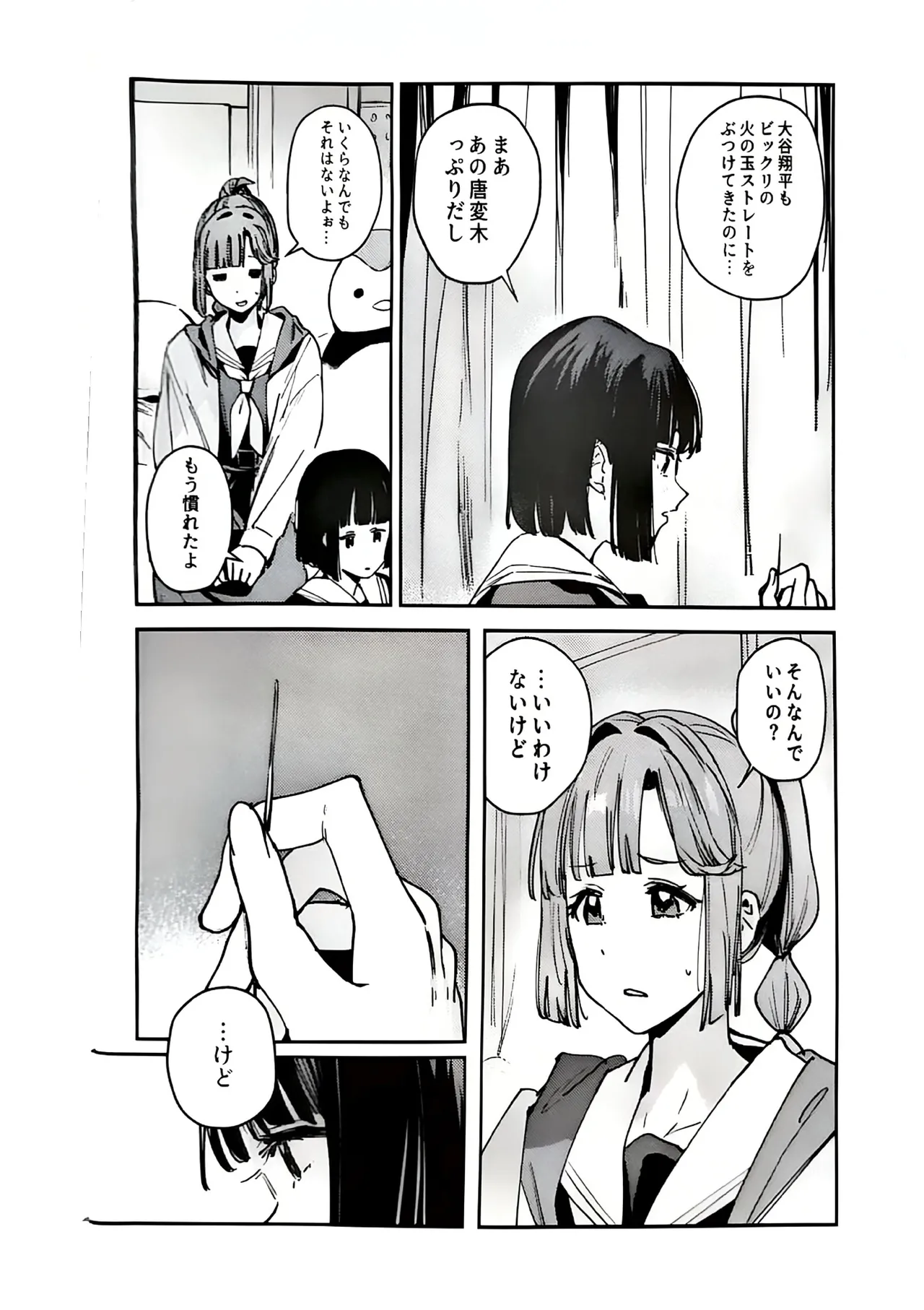 (C107) [virophilia (Orihi Chihiro)] Fukoku - Conspiracy vol. 4 (Love Live! Hasunosora Jogakuin School Idol Club) 图片编号 14