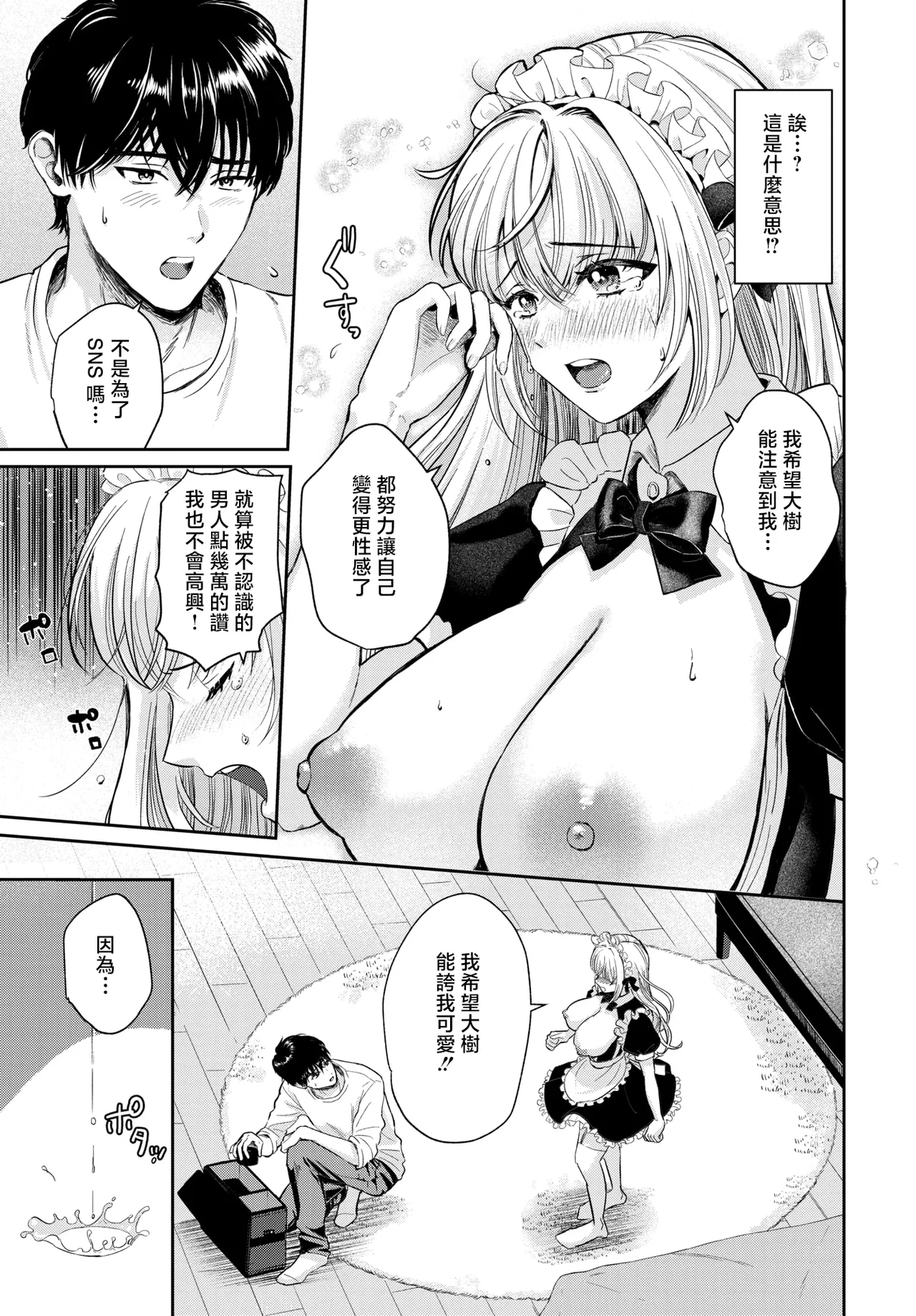 洞窟たまご 7eme image