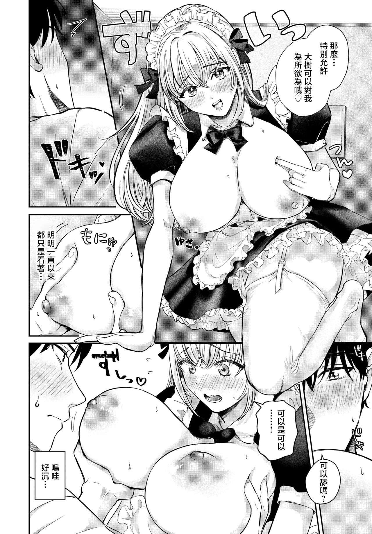 洞窟たまご 10eme image