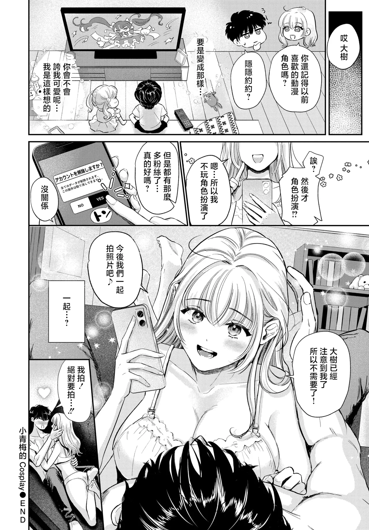 洞窟たまご 20eme image